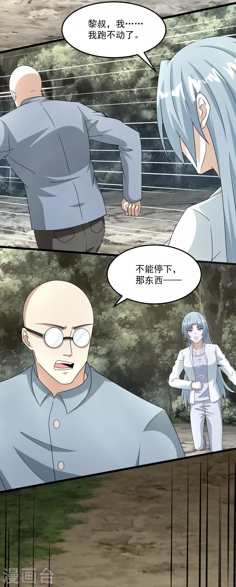 第424话 到达16
