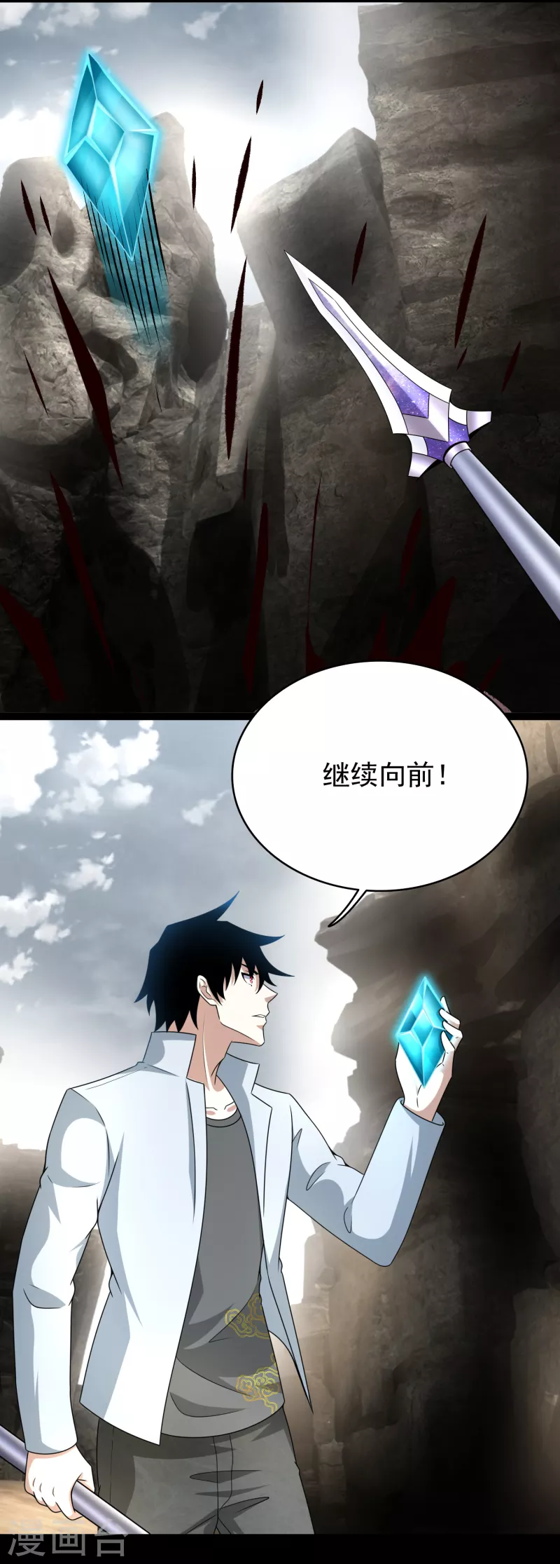 第427话 向前21