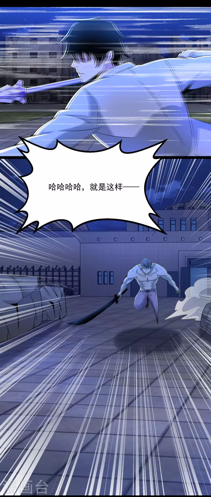第409话 接棒1