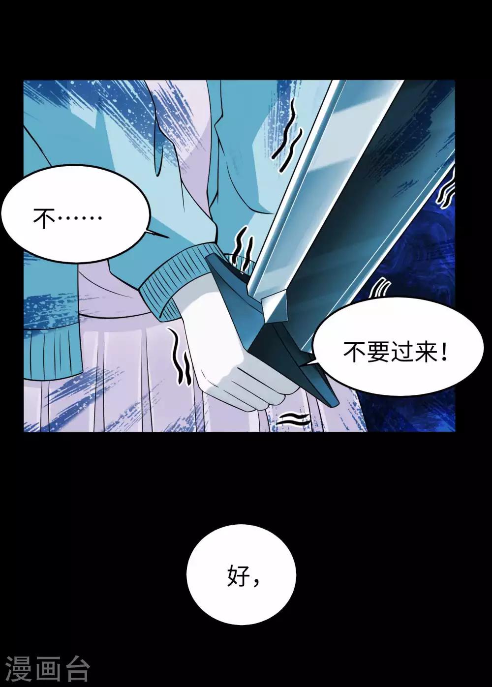 第179话 进入遗蹟1