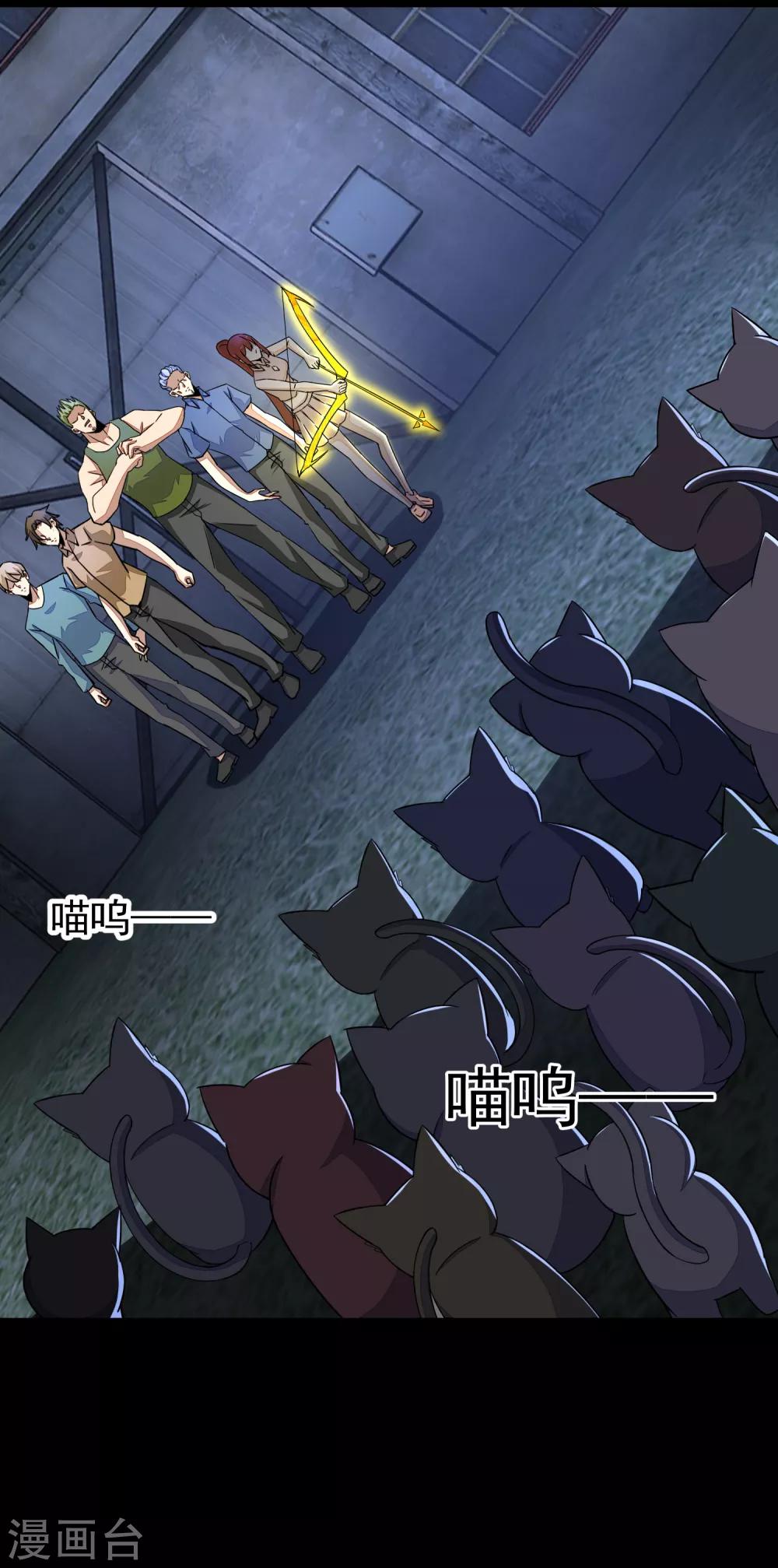 第113话 钓鱼23