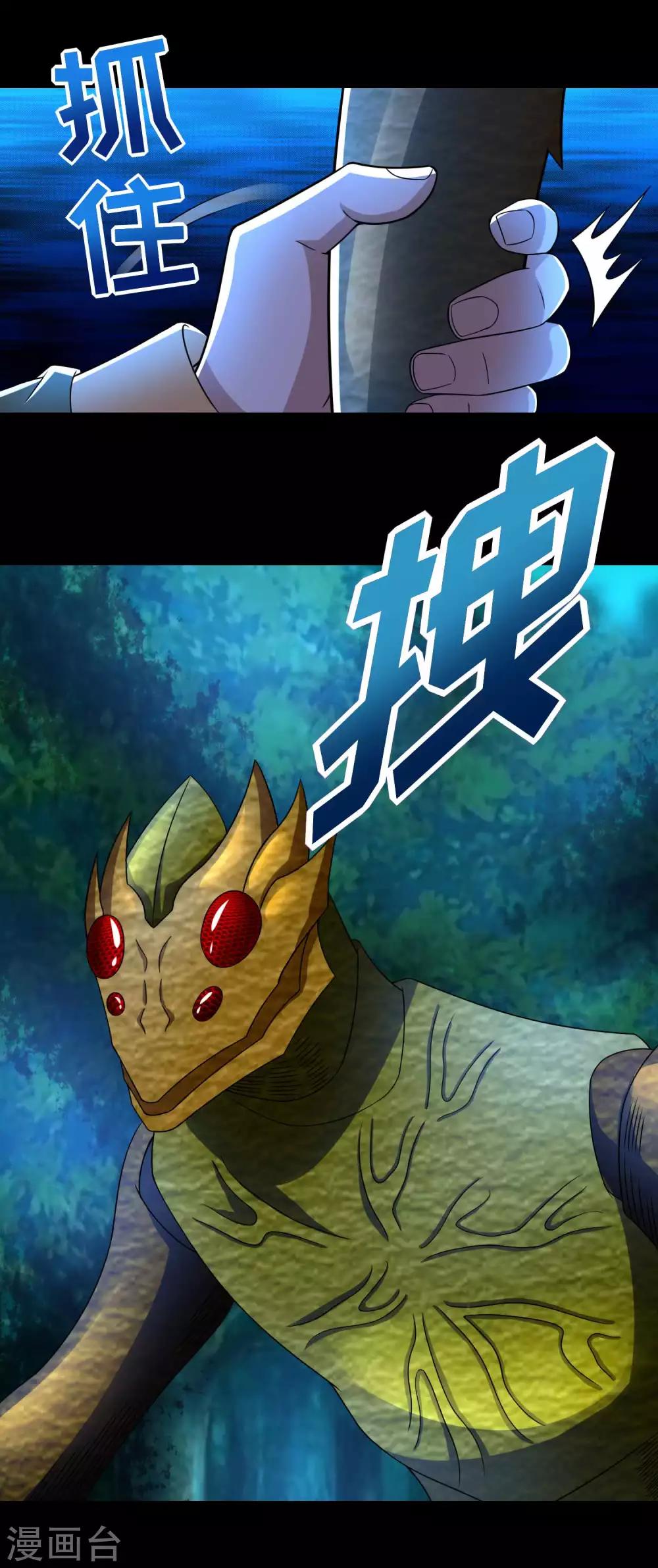 第231话 应急武器1