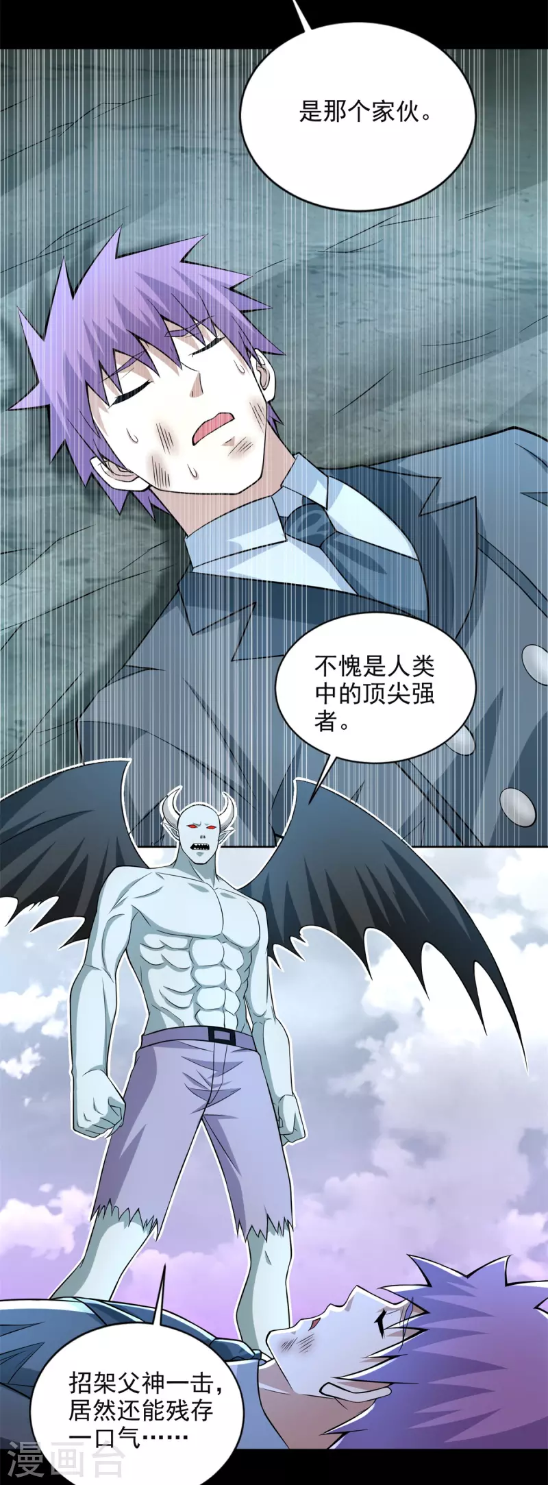 第476话 魔神後裔17