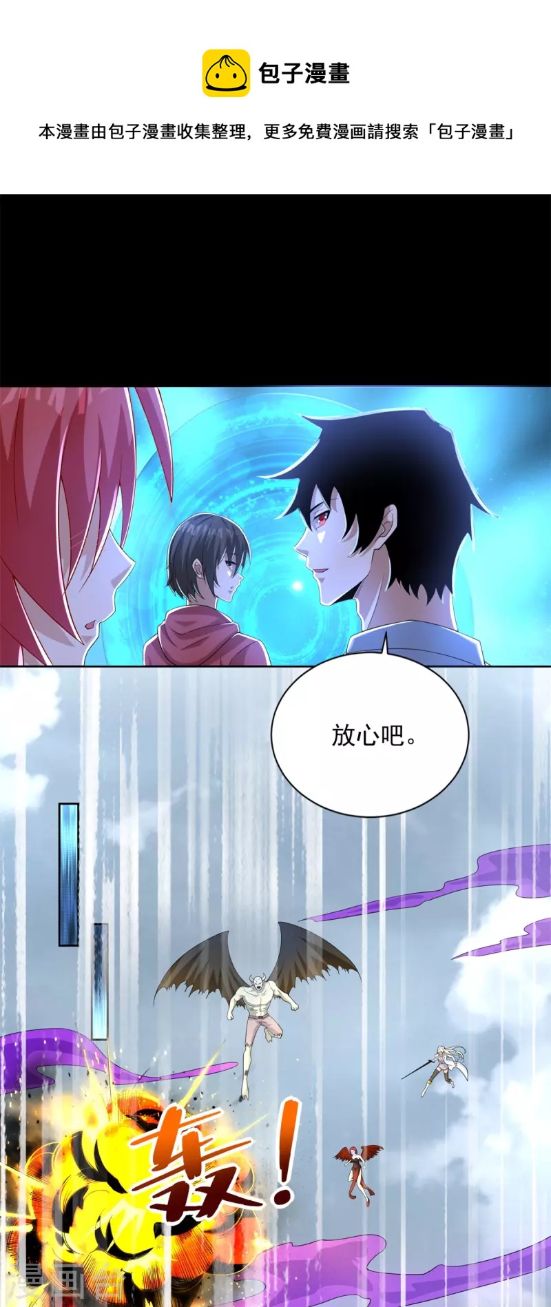 第467话 退缩10