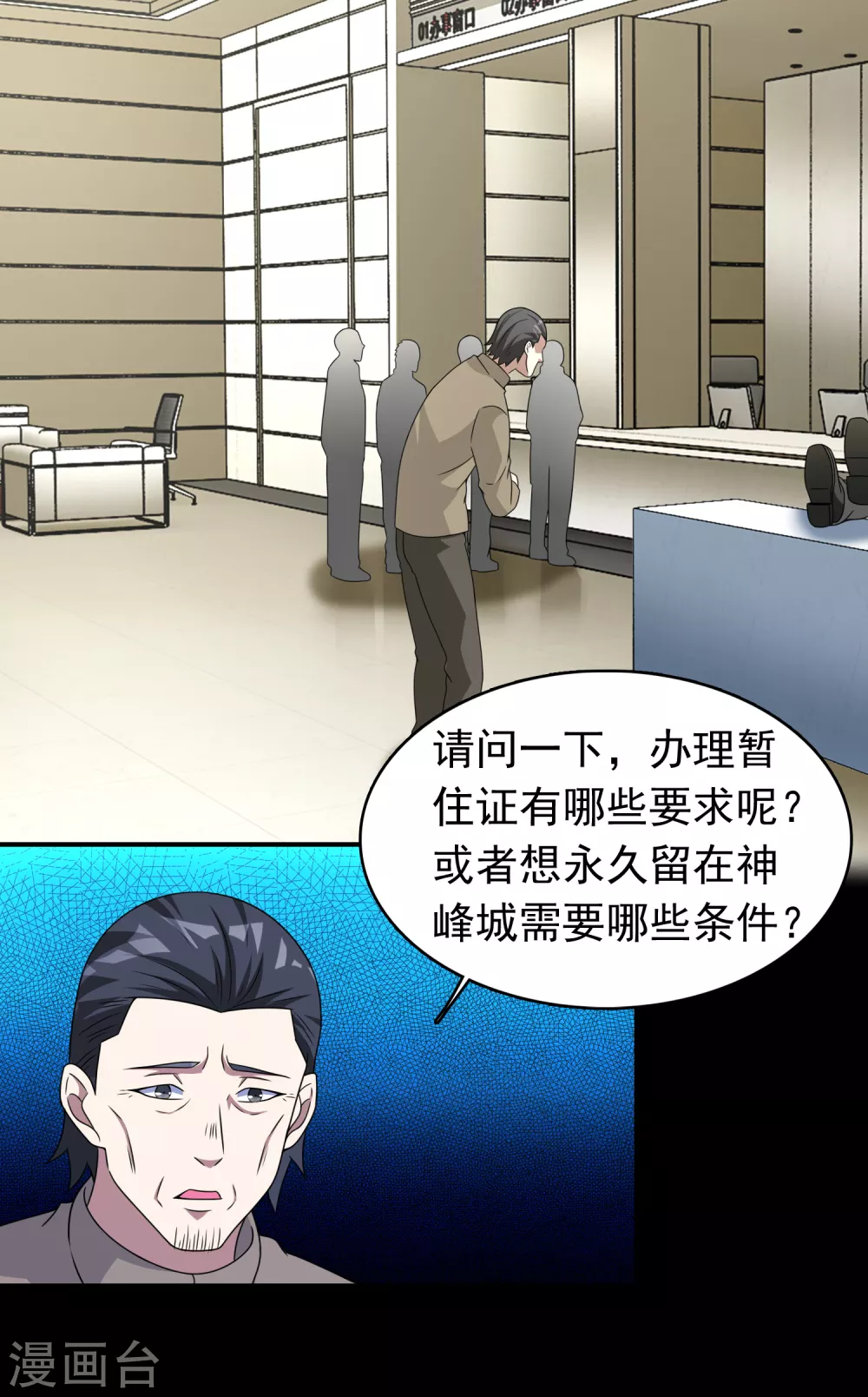 第304话 初至12