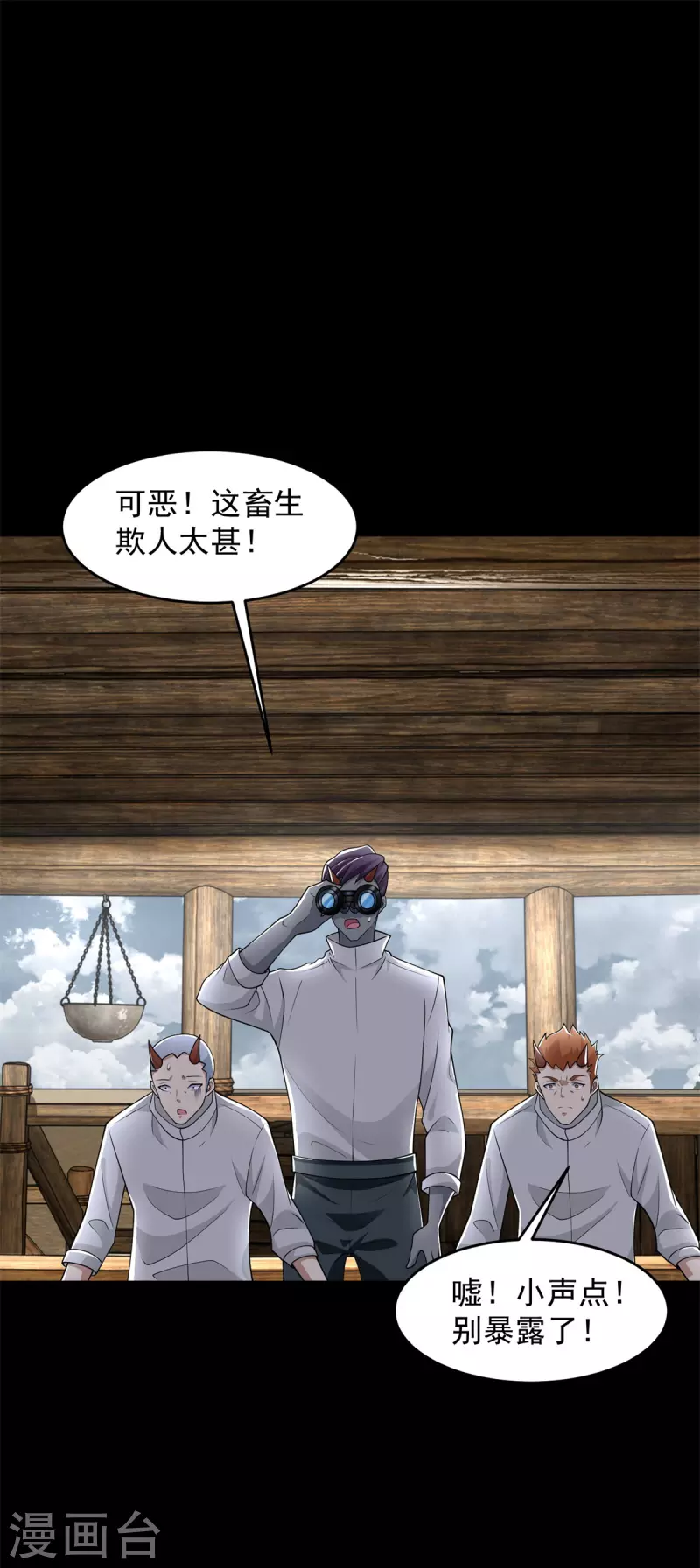 第556话 兽奴役人11
