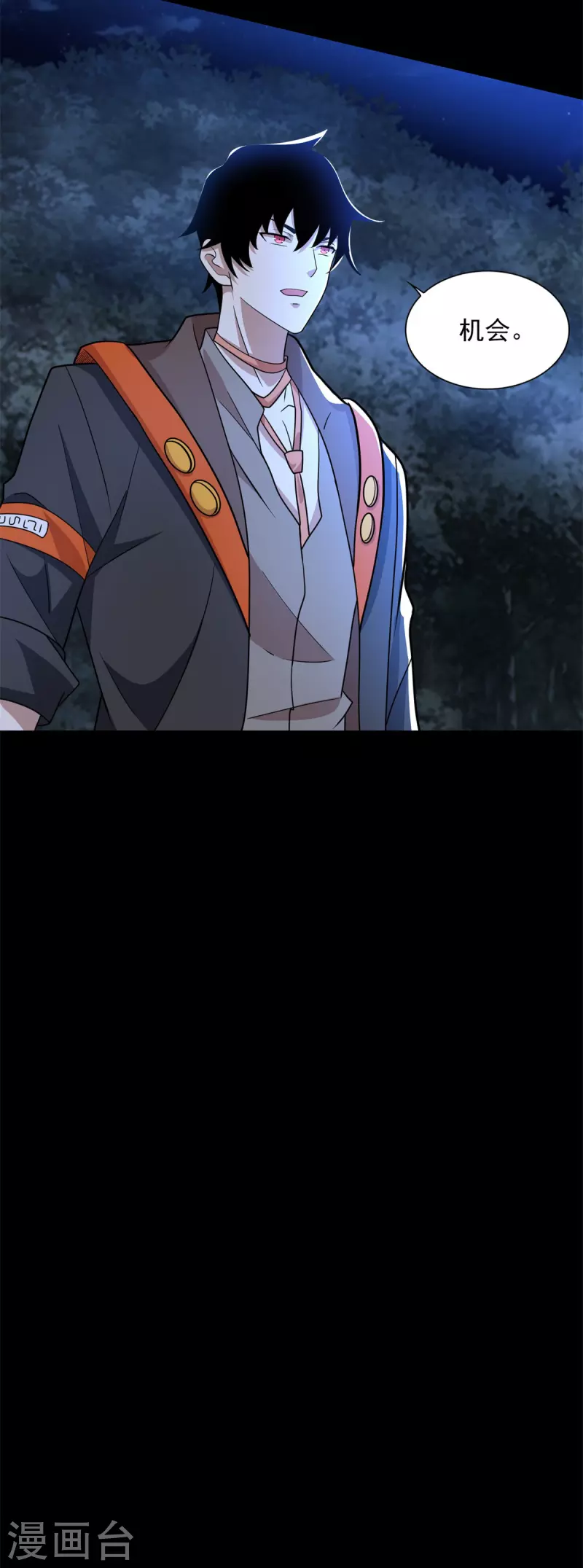 第491话 见死不救27