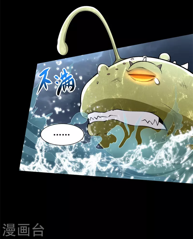 第549话 大海战11