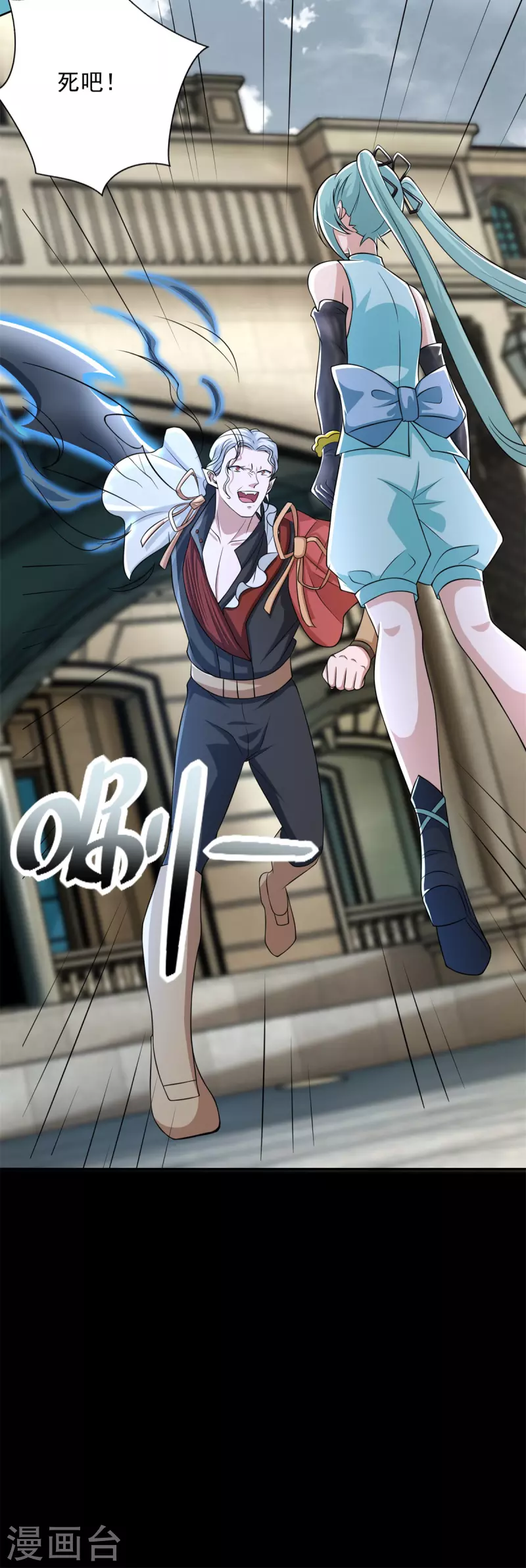 第504话 灵星陨落21