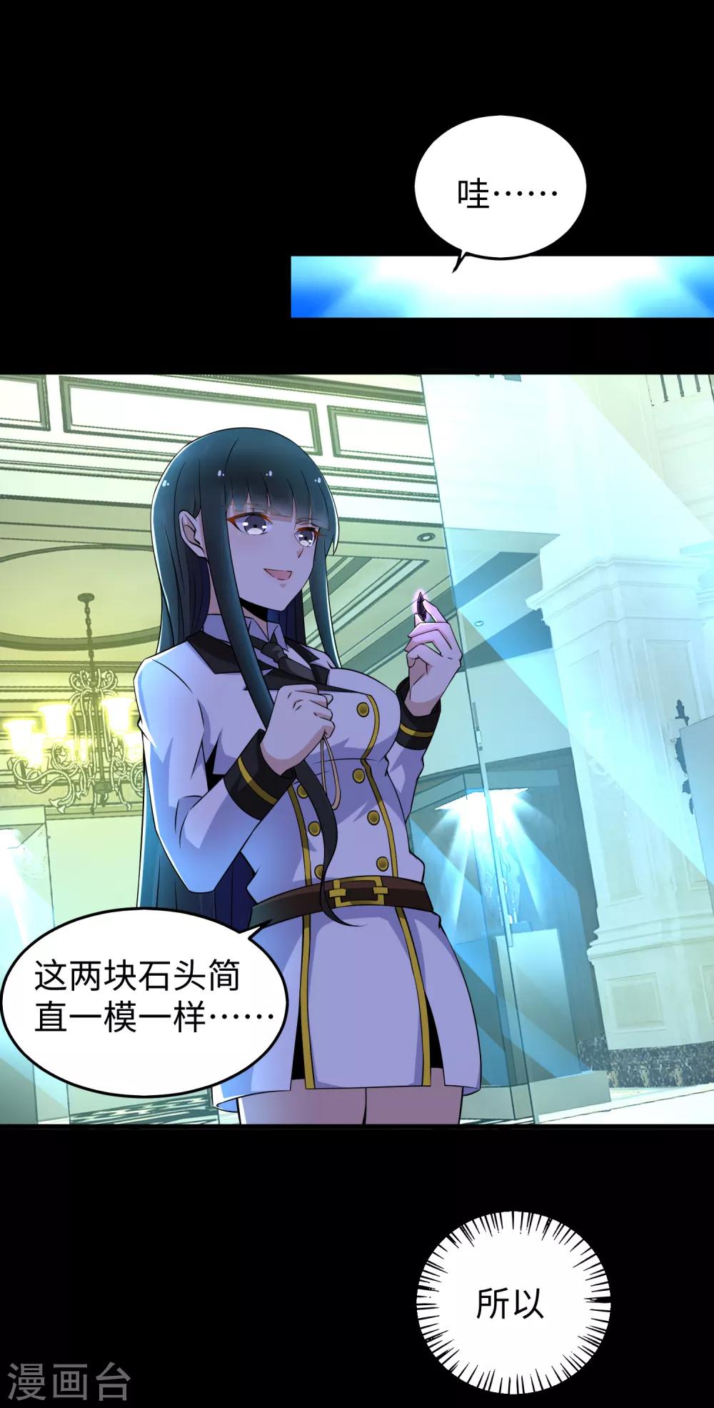 第177话 你说我会死麽？5