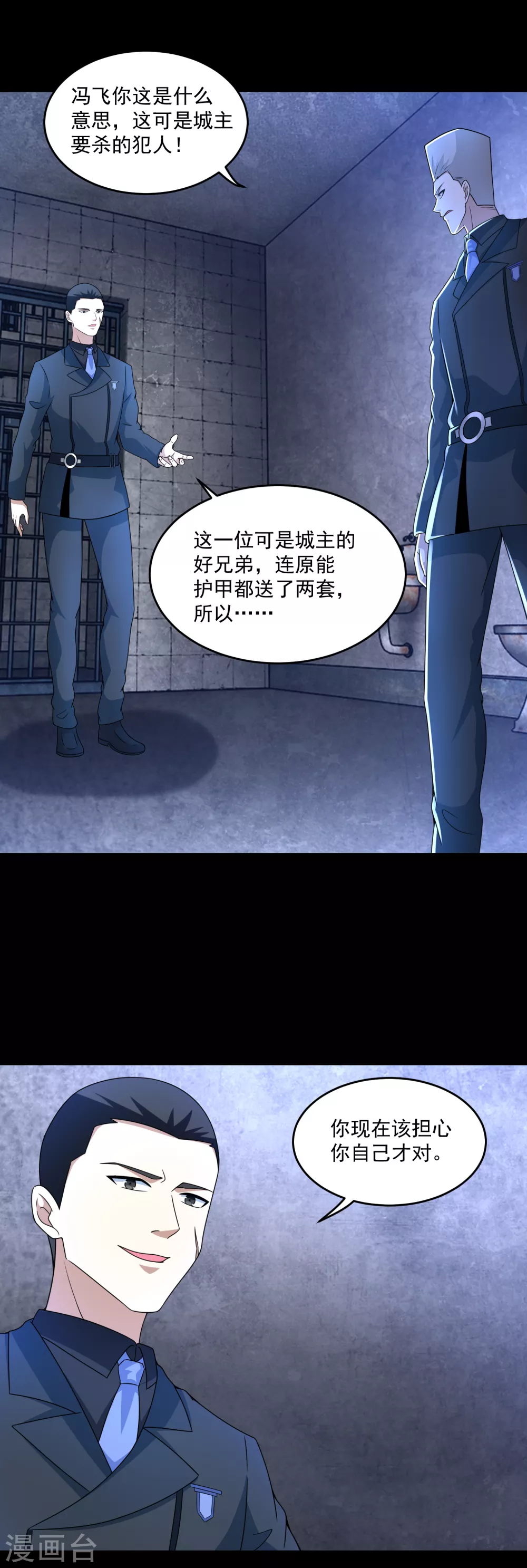 第322话 再会17