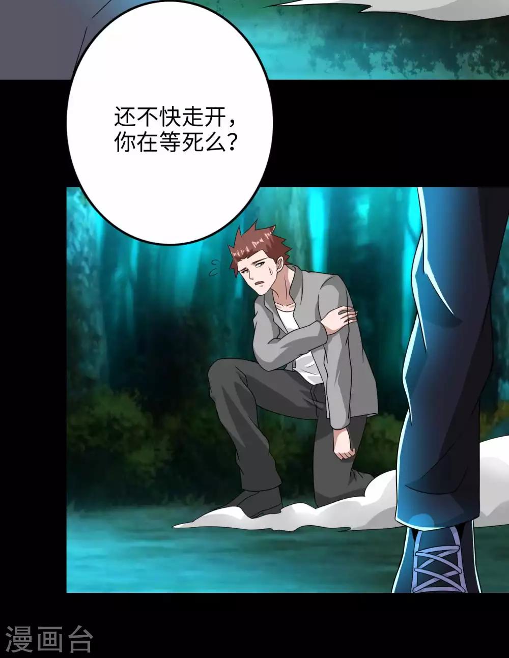 第230话 不愧是核心成员12