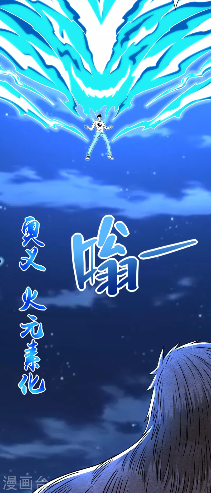 第371话 豪赌29