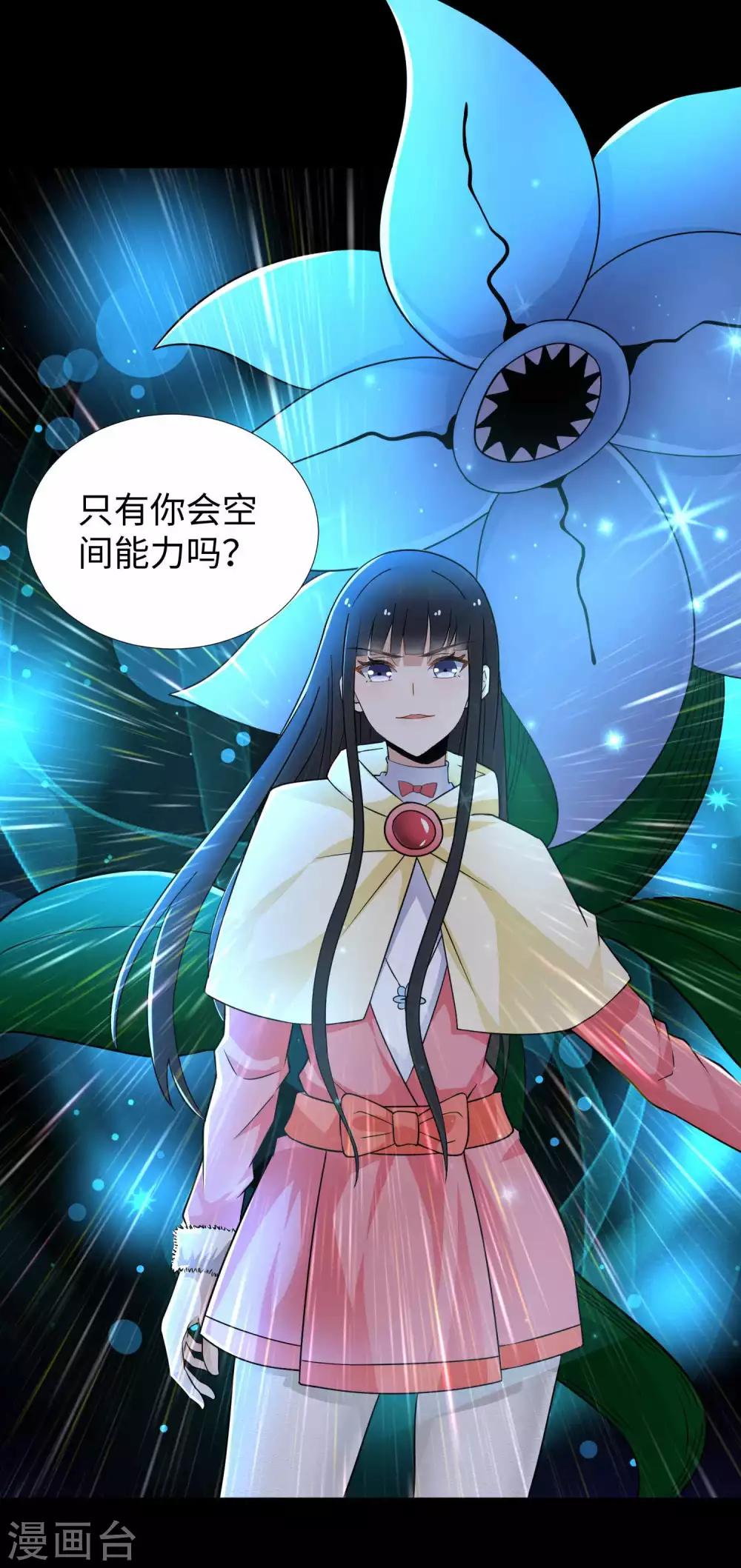 第202话 成神的试练24