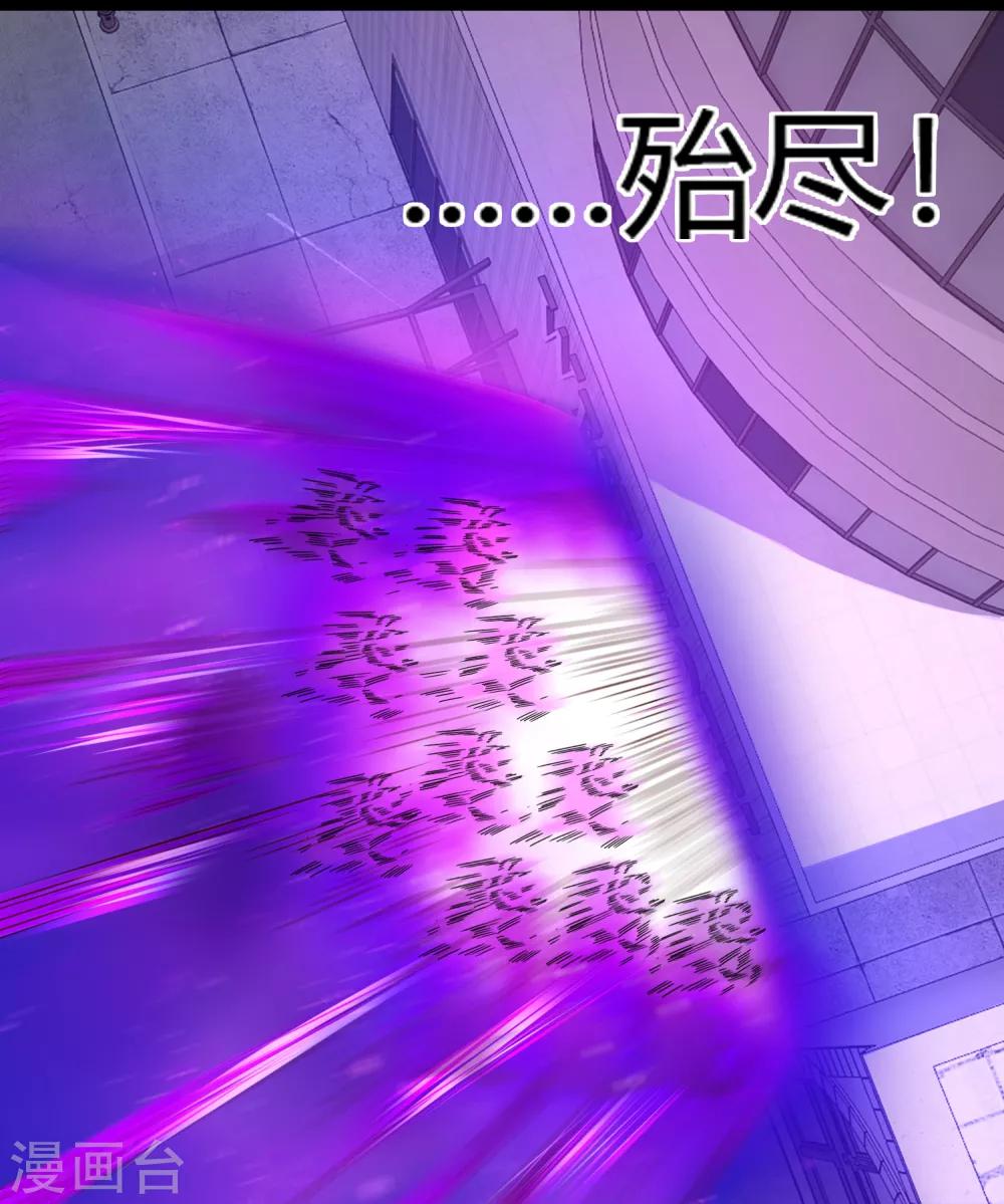 第77话 魔人精英15