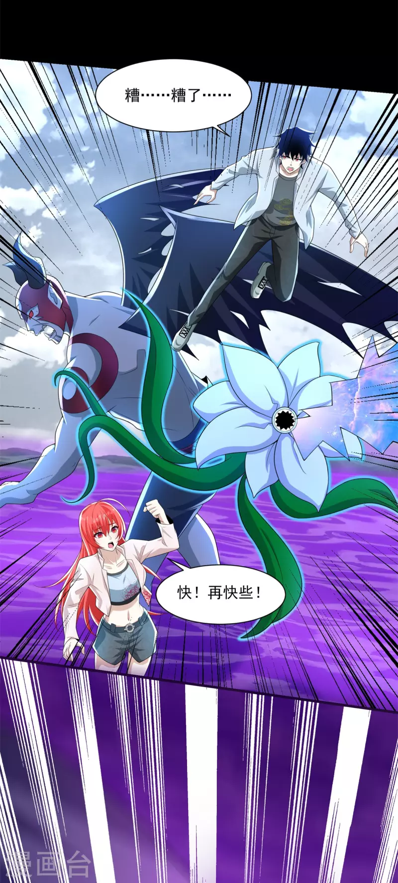 第474话 神威18