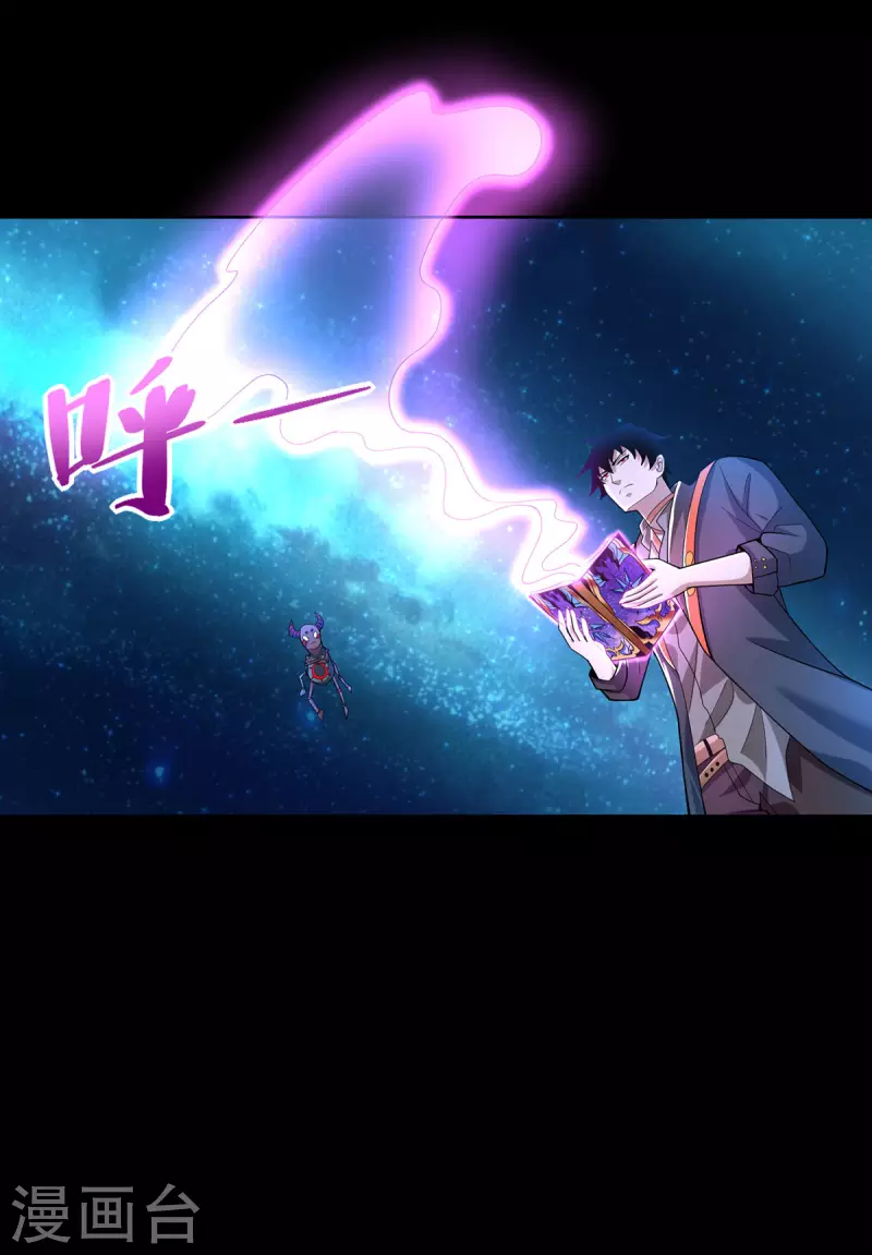 第487话 症状复发18