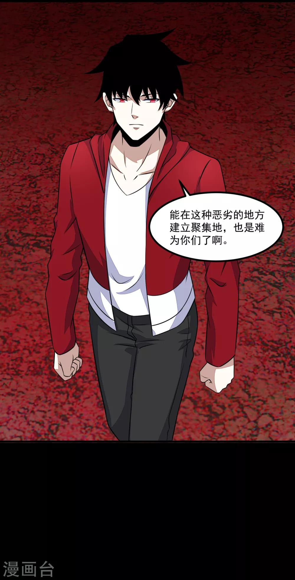第125话 故人相逢9