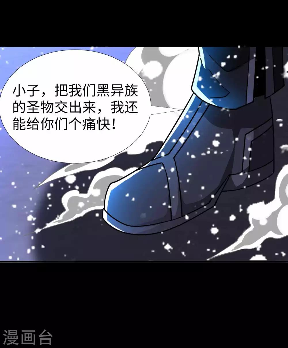 第214话 我们一定会回来的31