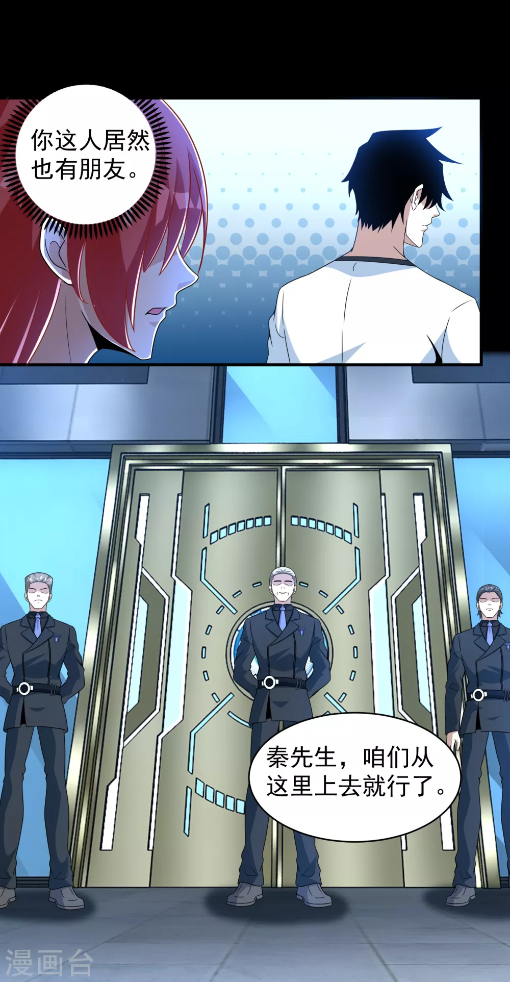 第308话 故人16