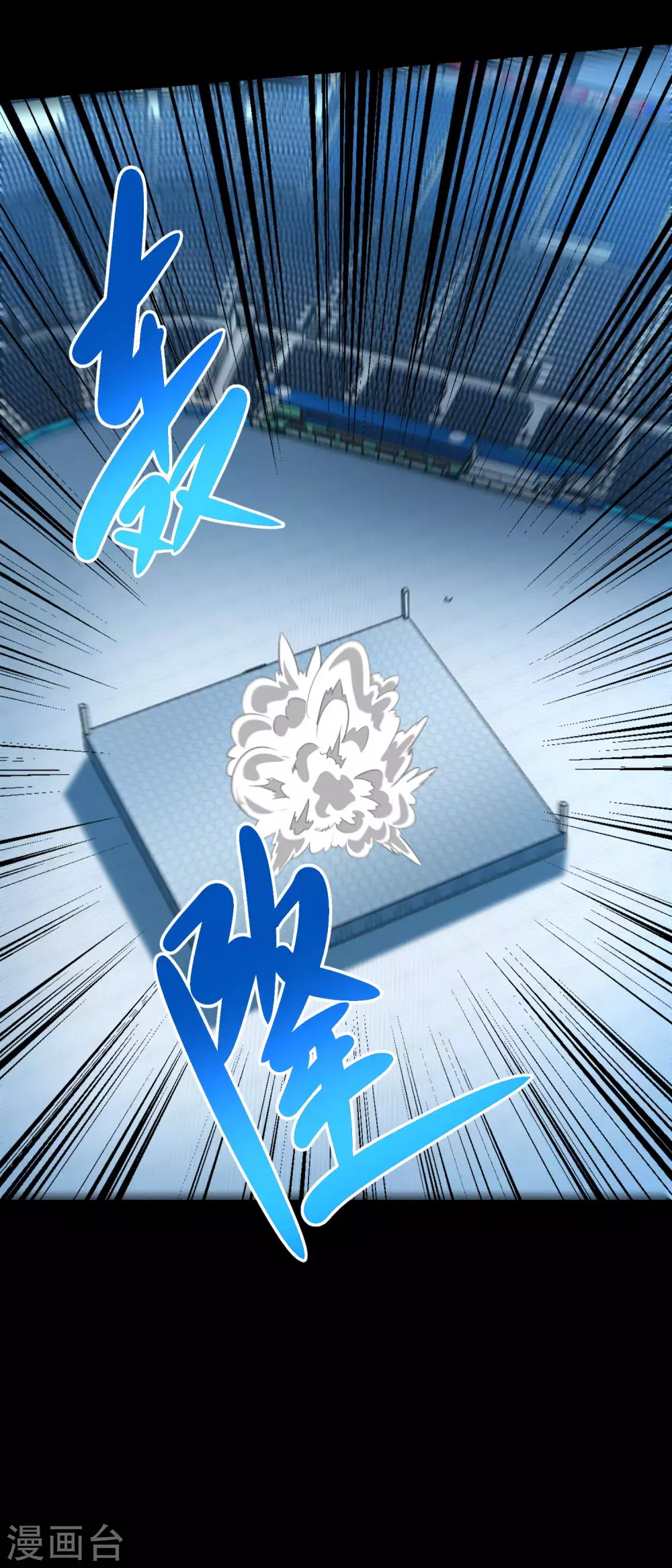 第320话 立威16