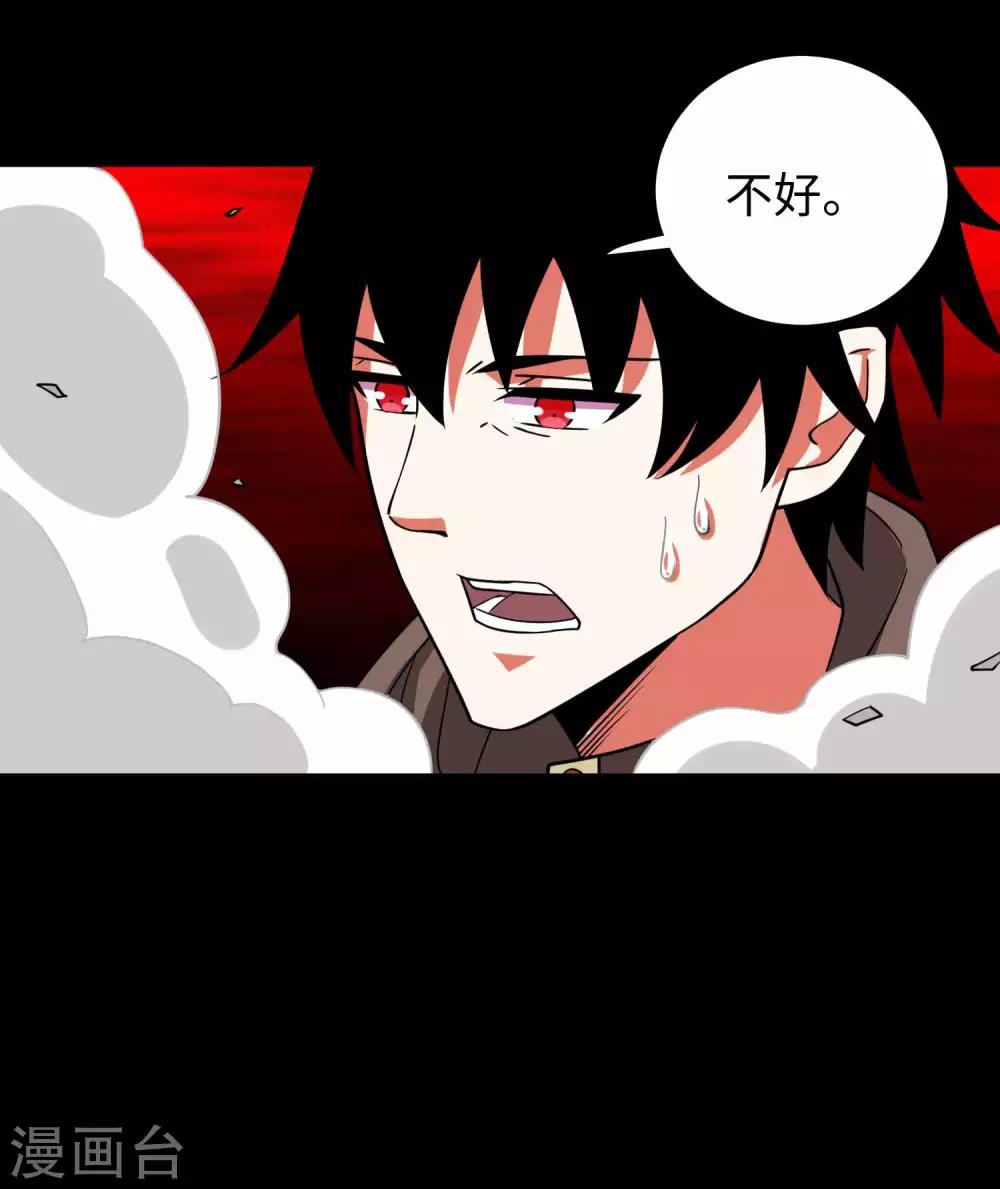 第193话 血脉强化23