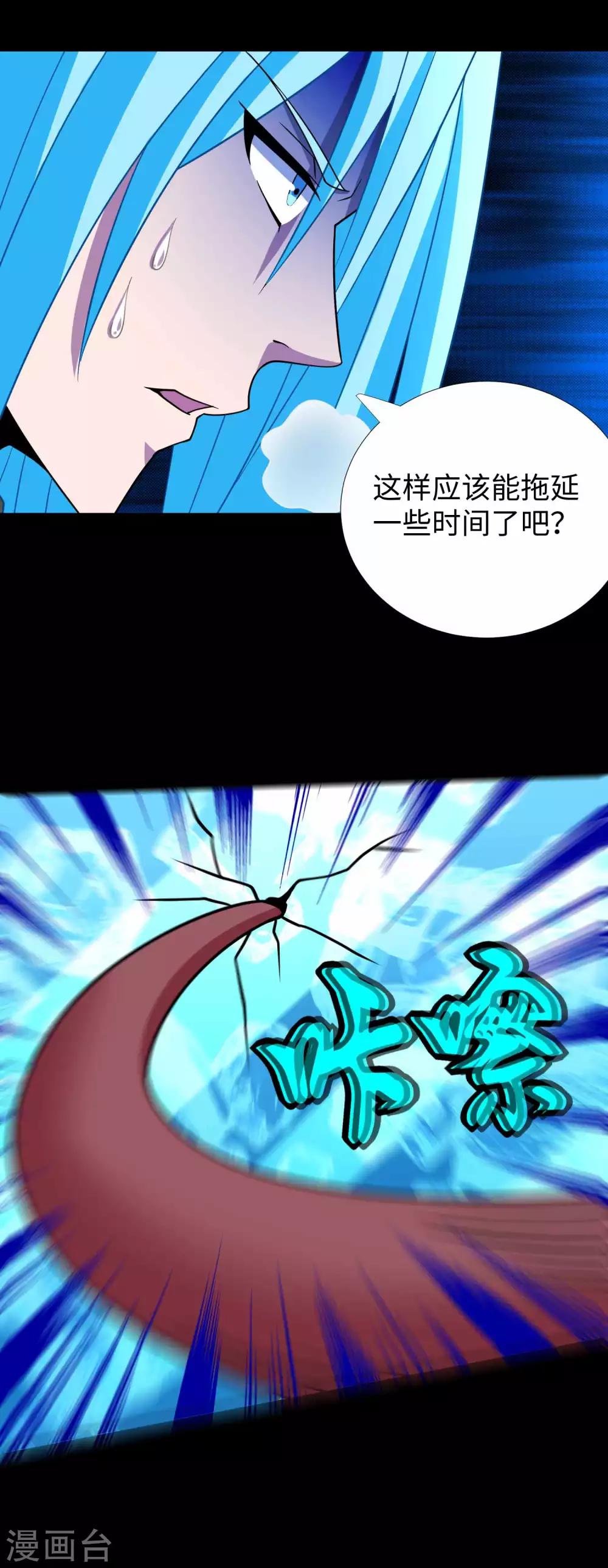第214话 我们一定会回来的7