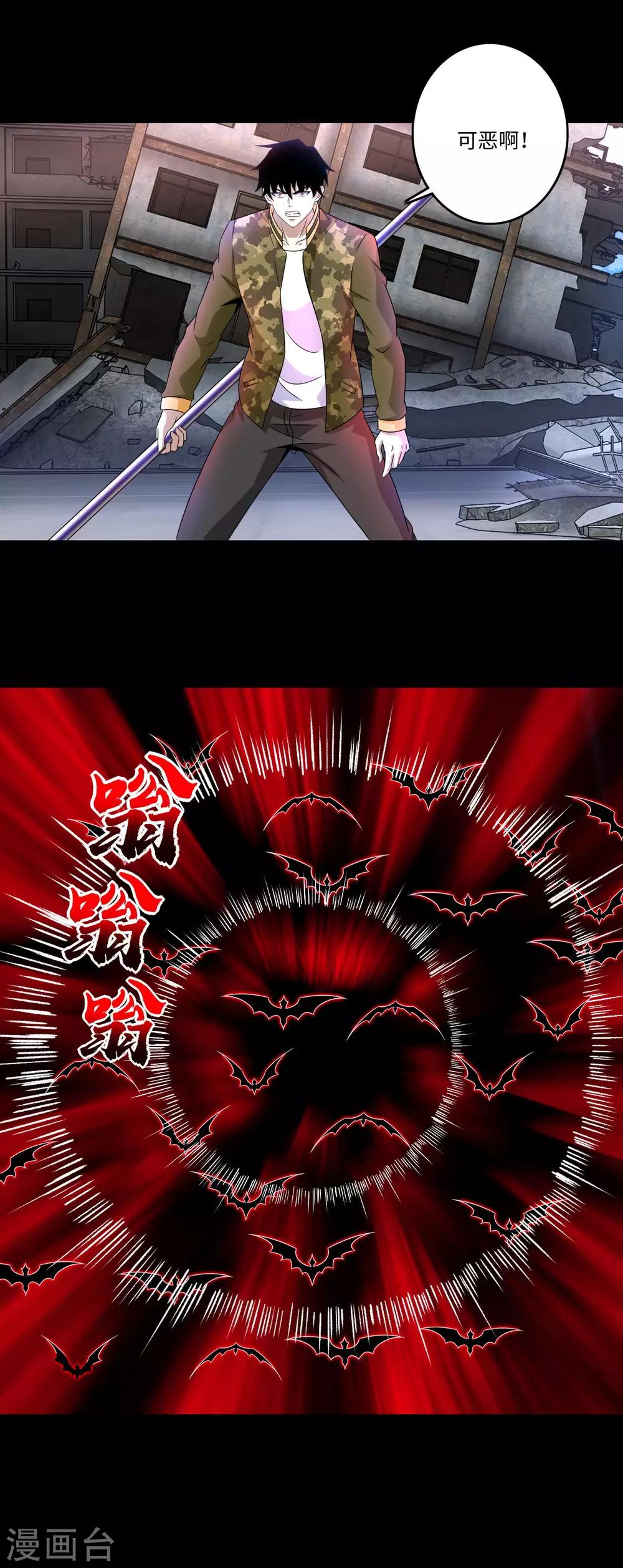 第270话 出拳5