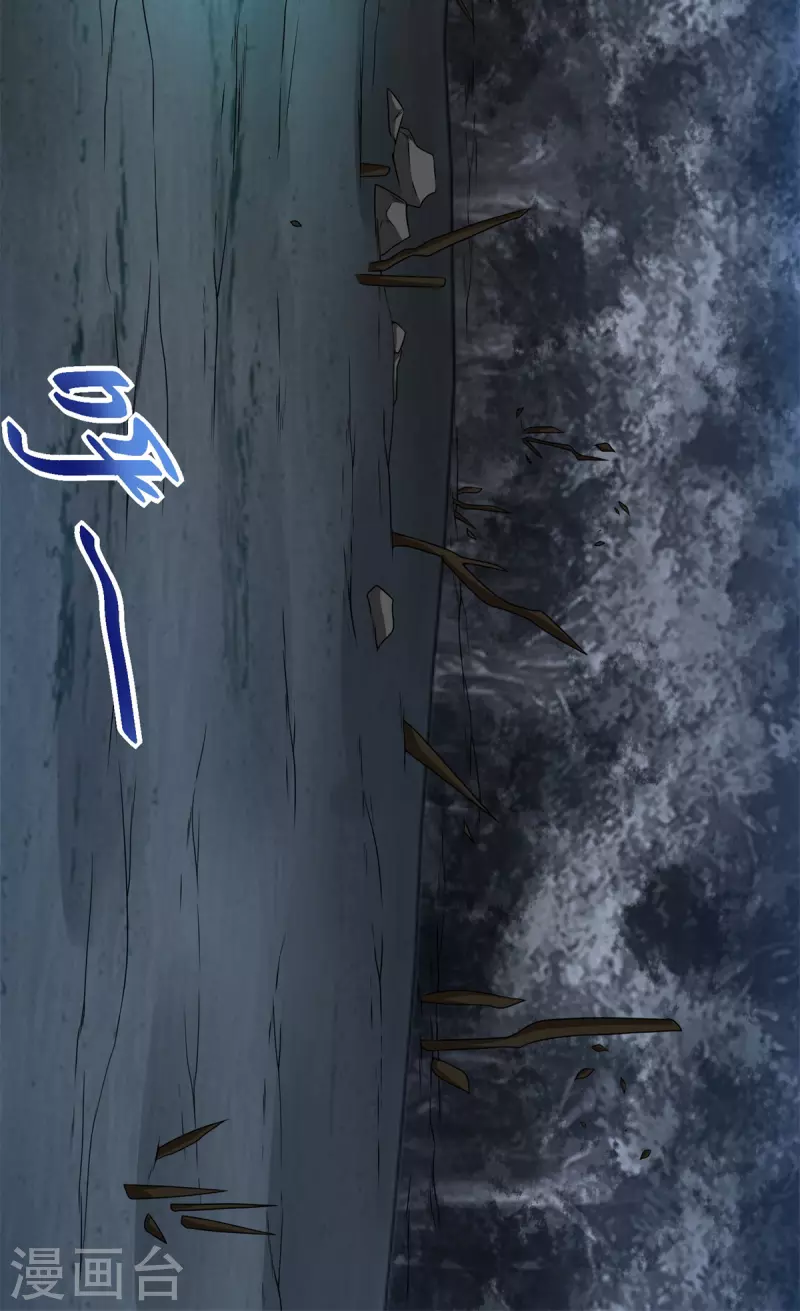第445话 脱险5