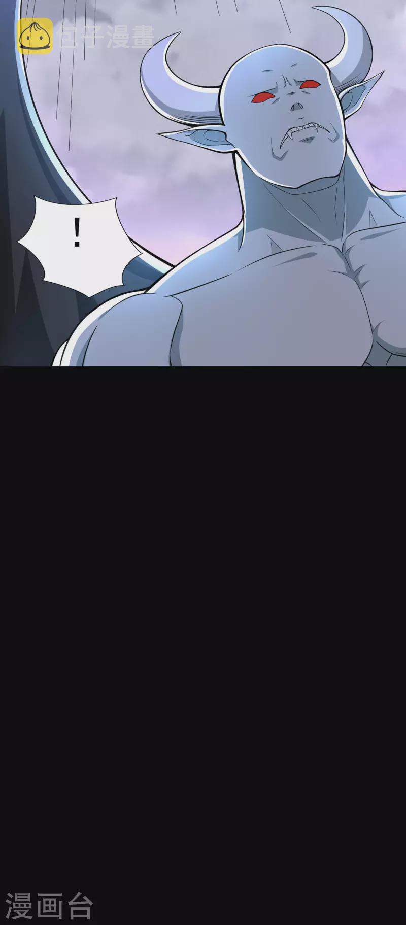 第459话 围攻20