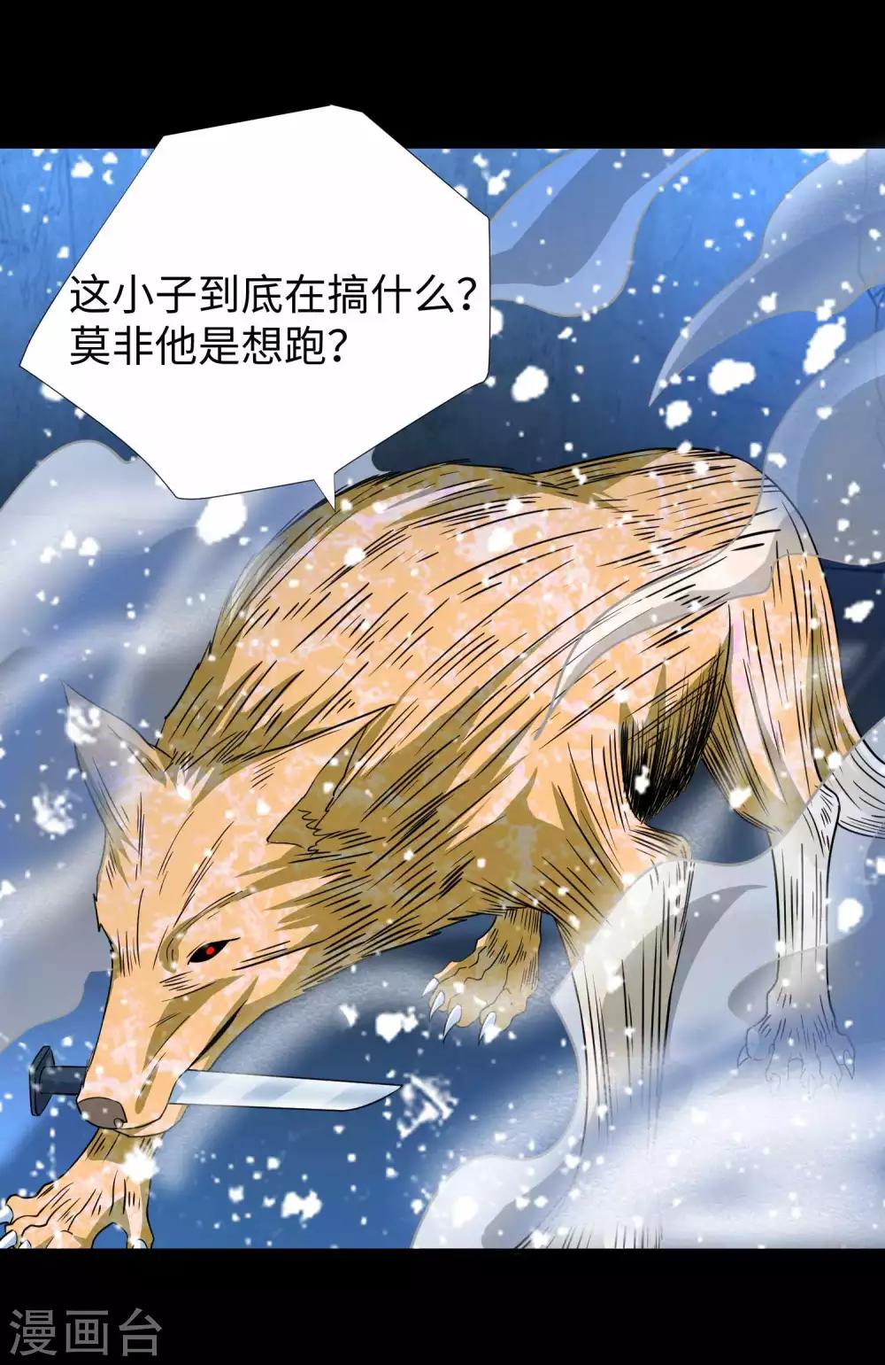 第207话 蒸汽炸弹13