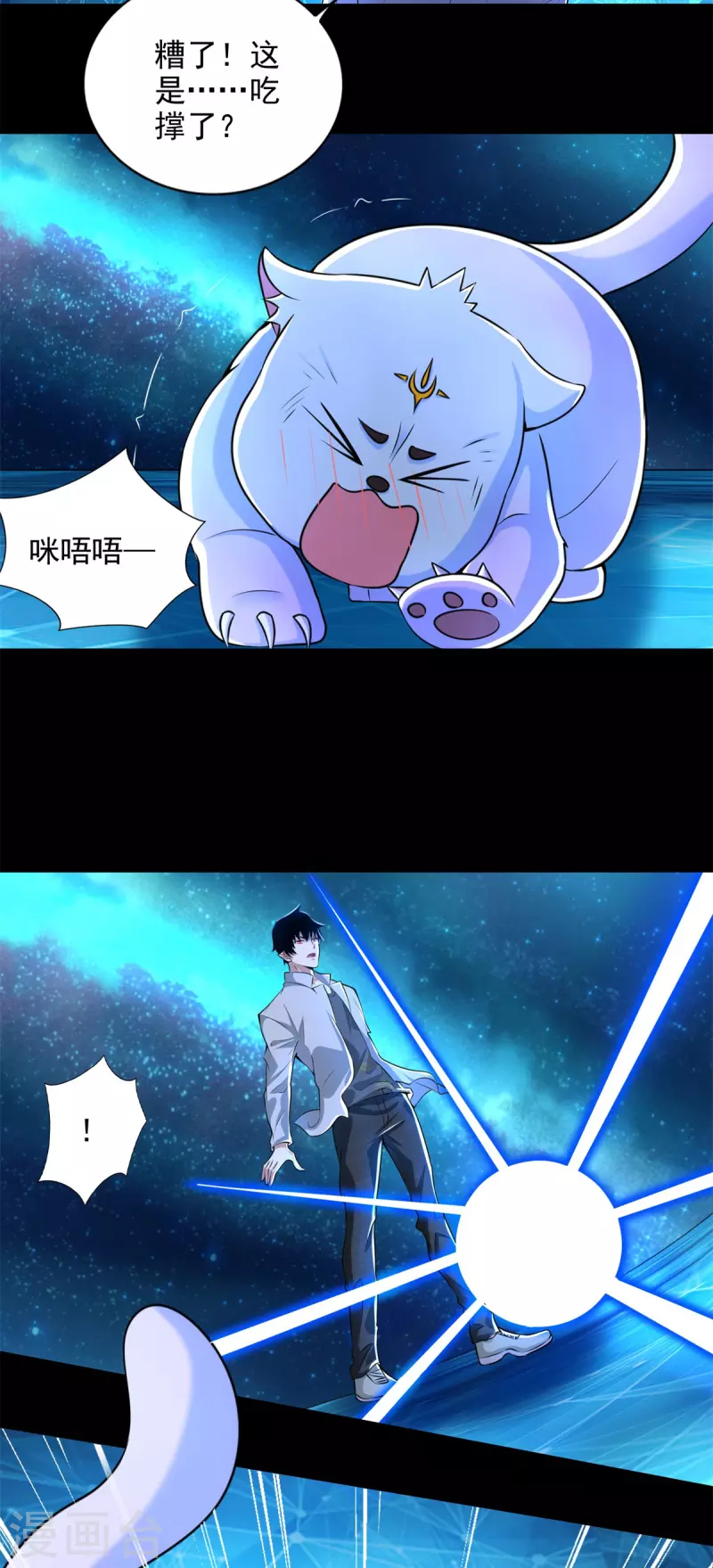 第481话 返祖失败20