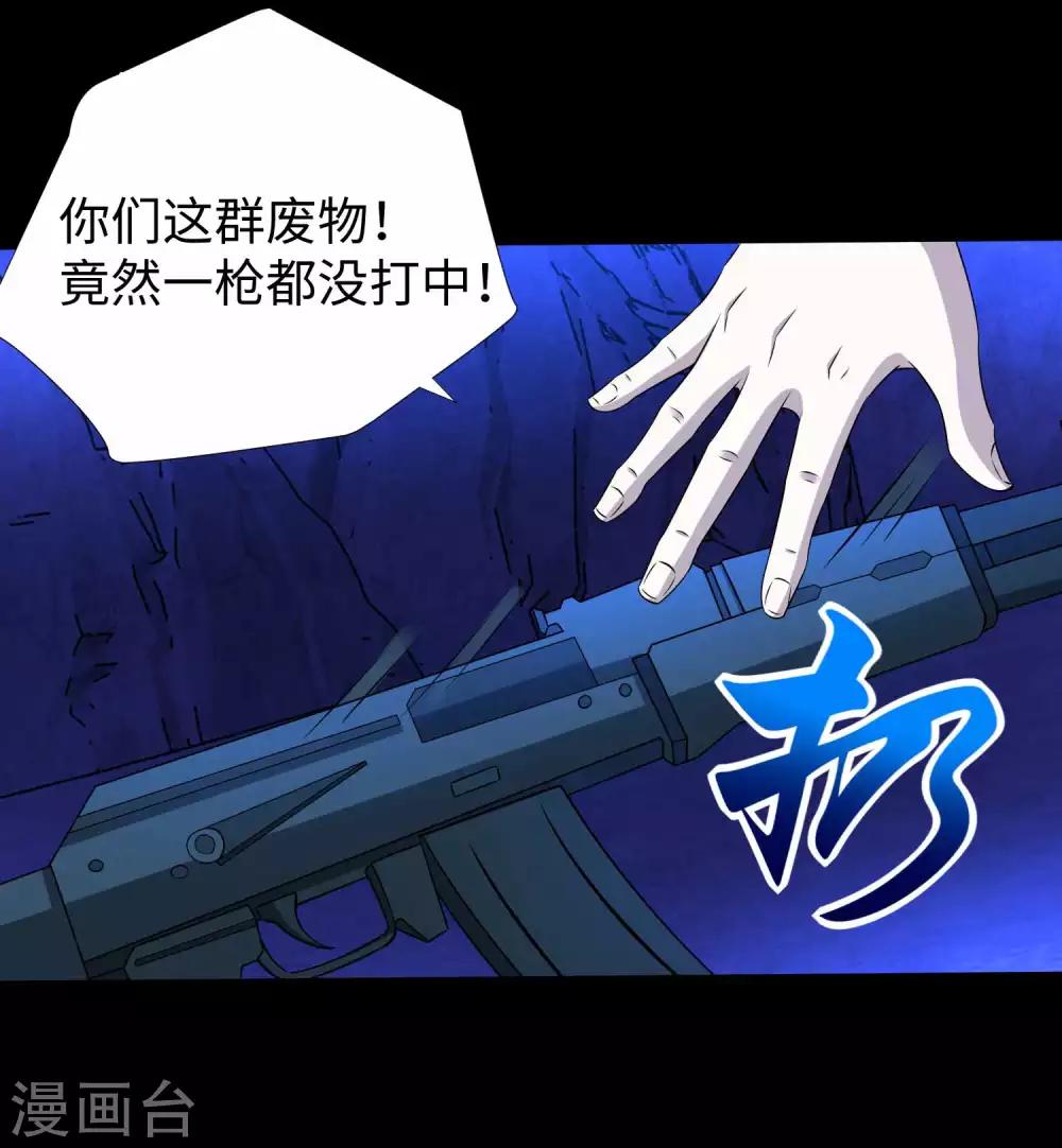 第183话 被骗了16