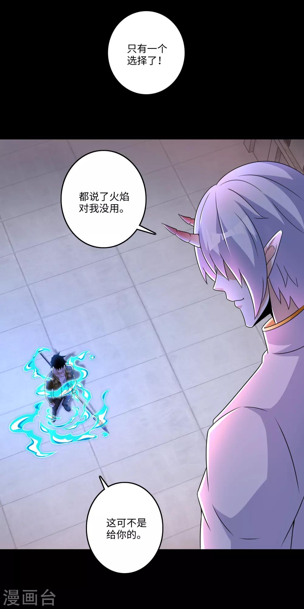 第270话 出拳14