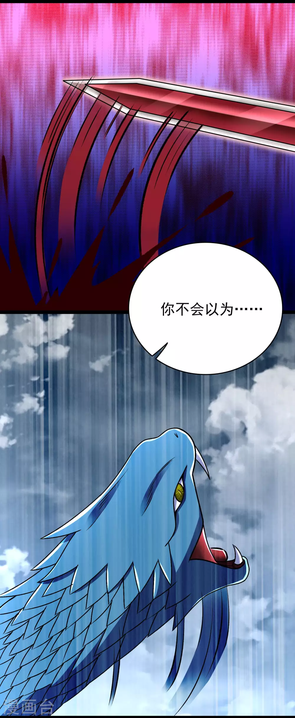 第341话 不死物质1