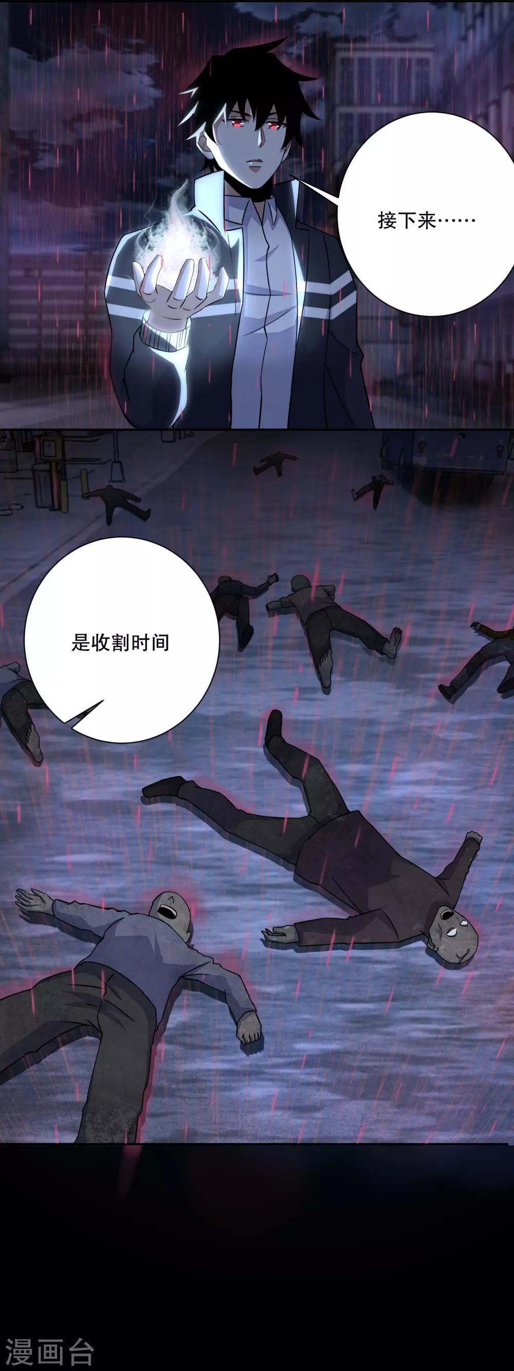 第62话 鏖战11