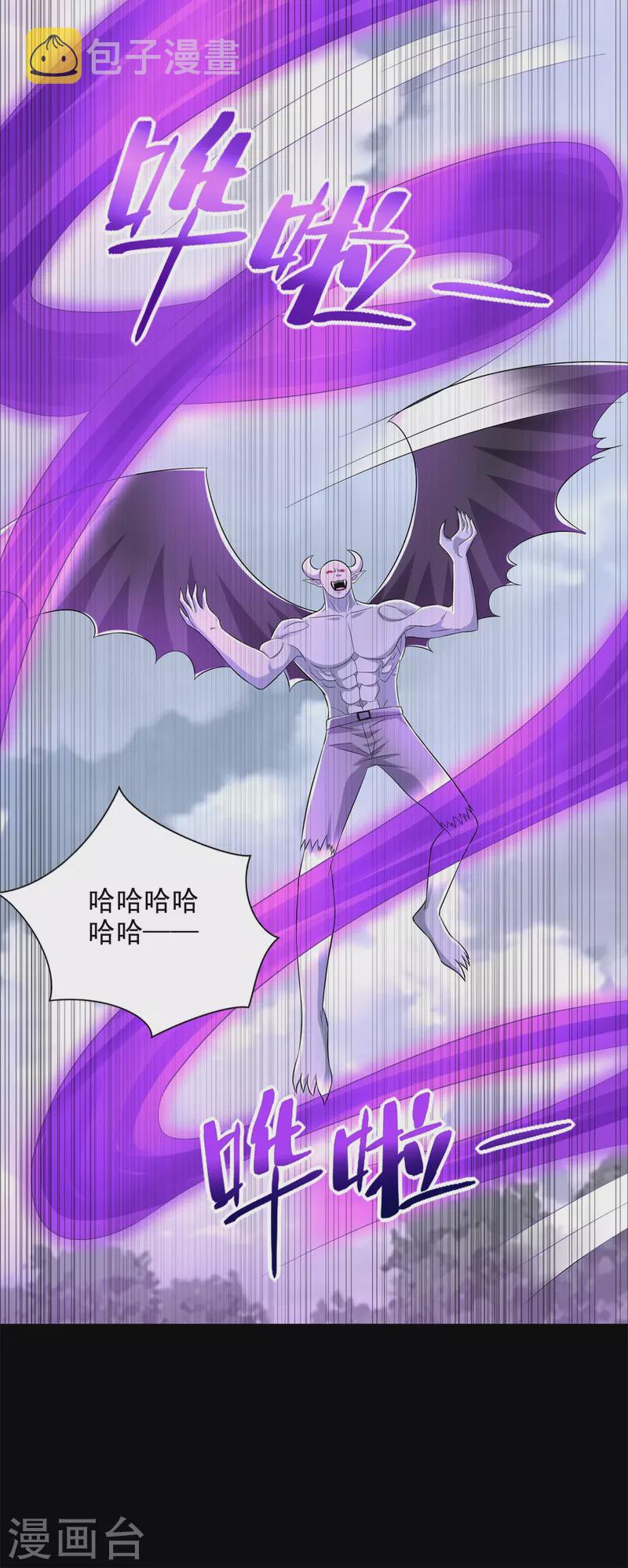 第468话 呼唤6