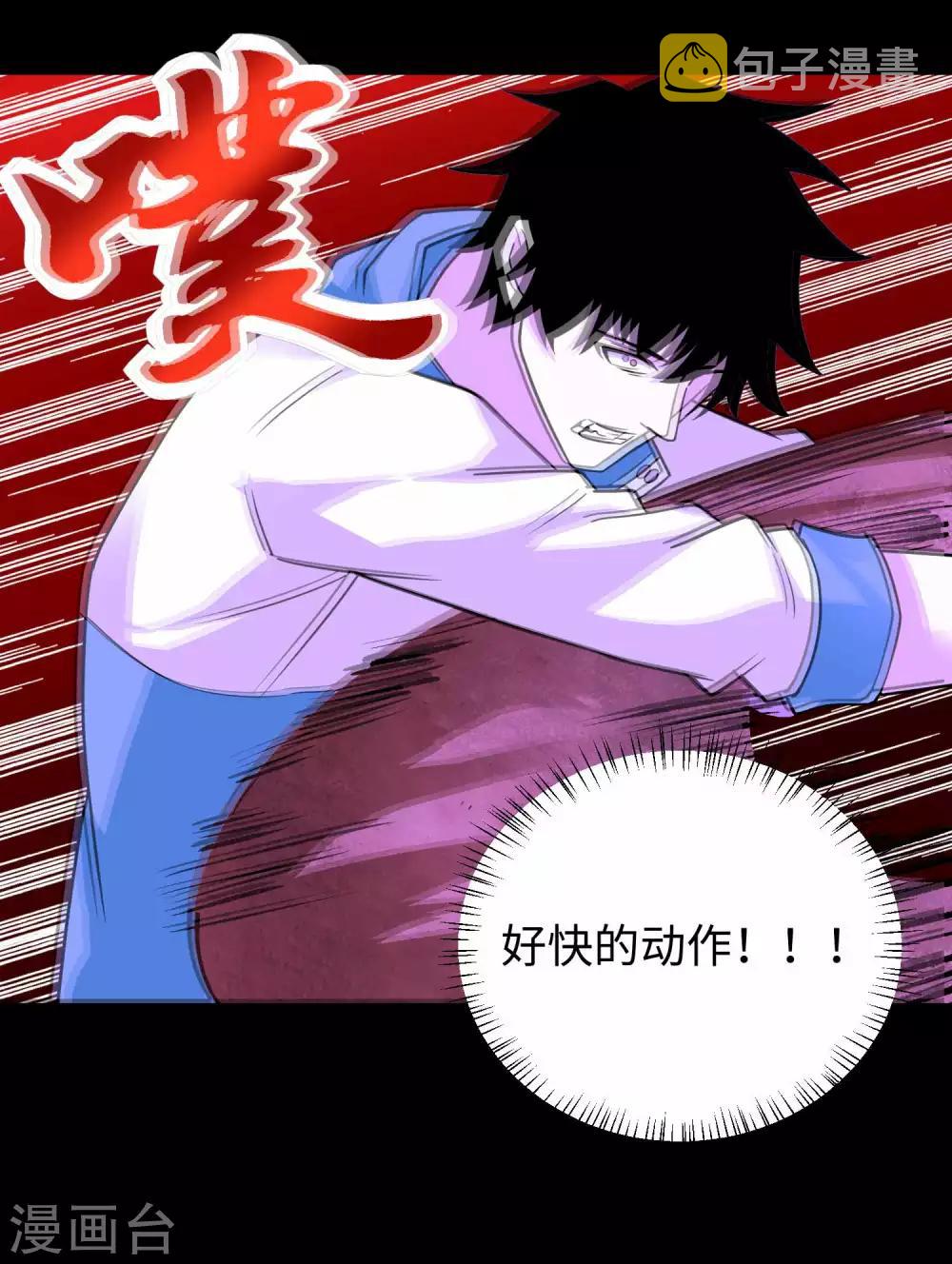 第198话 冻土市完了34
