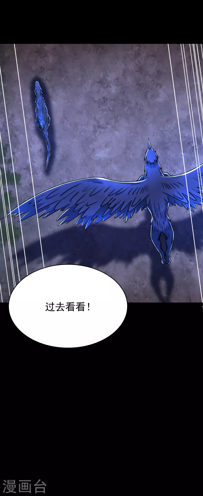 第348话 重伤垂死23