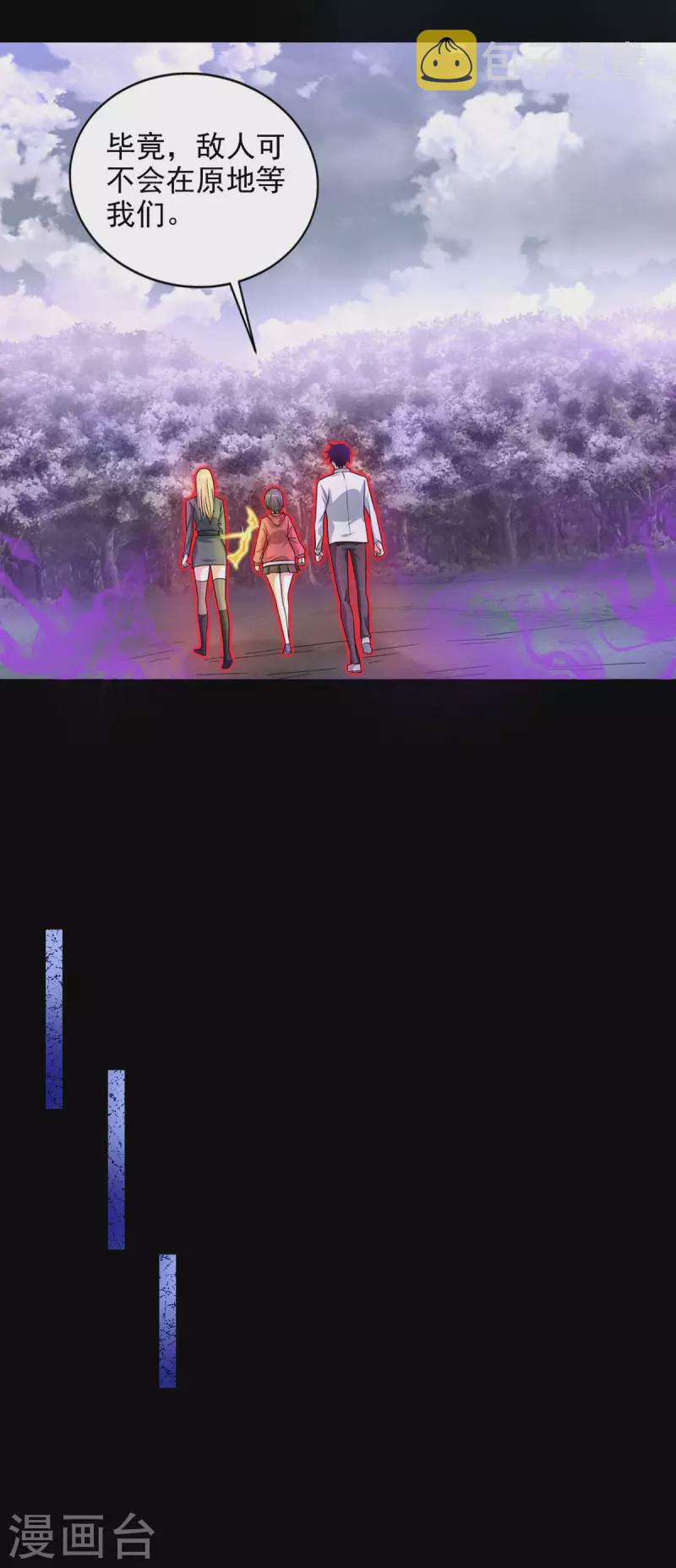第456话 会和3