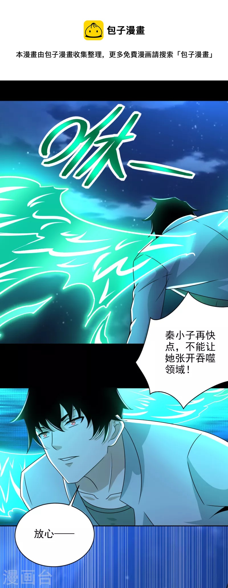 第403话  击溃10