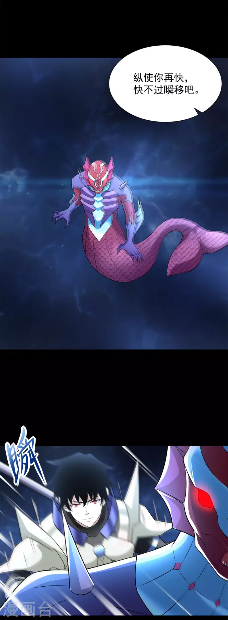 第551话 神雷9