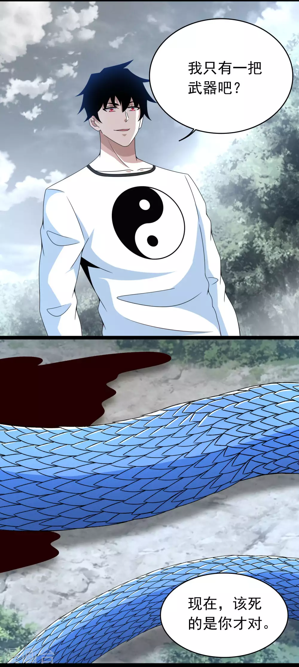 第341话 不死物质2