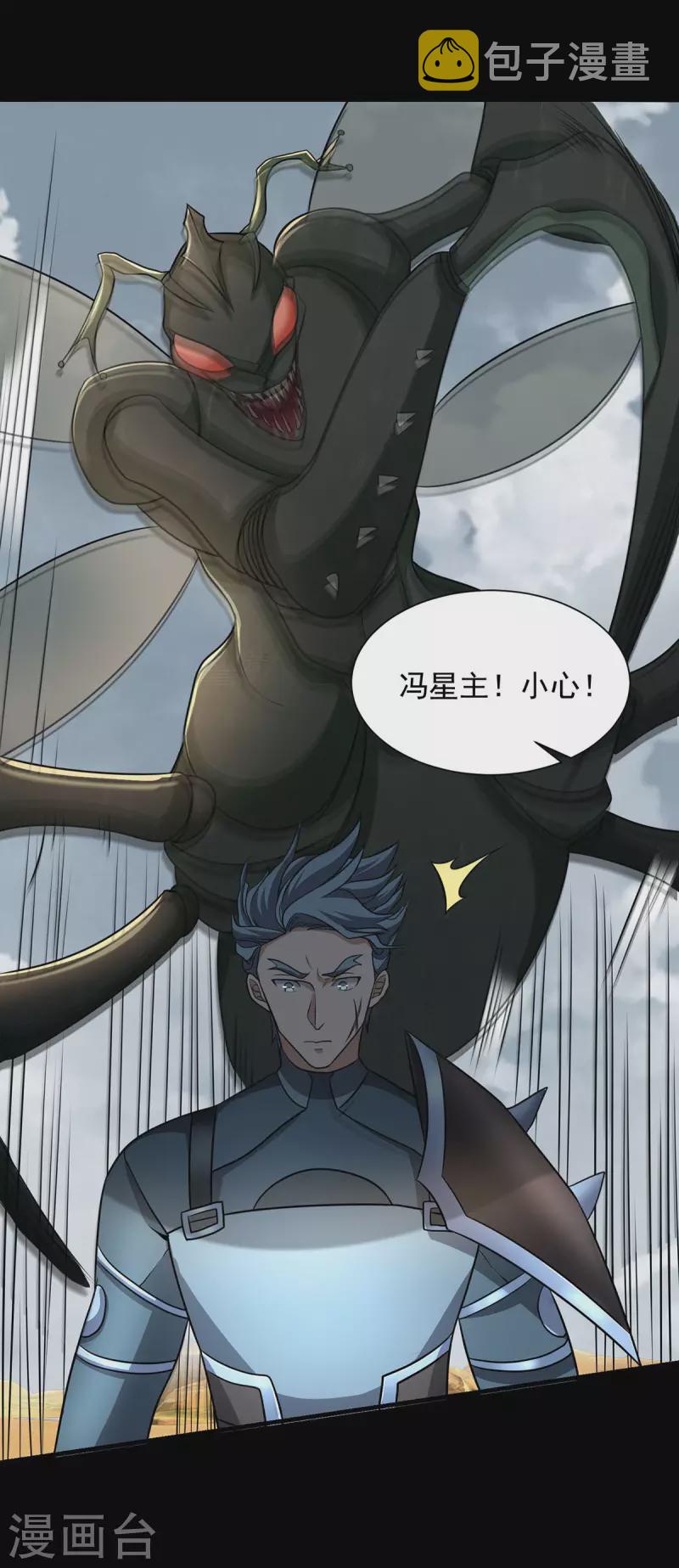 第513话 艰难鏖战21