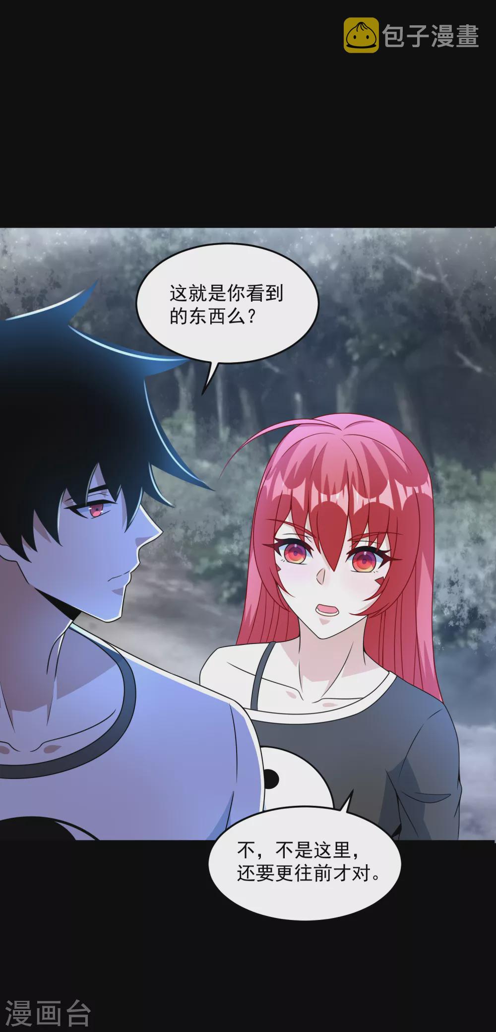 第327话 探索9