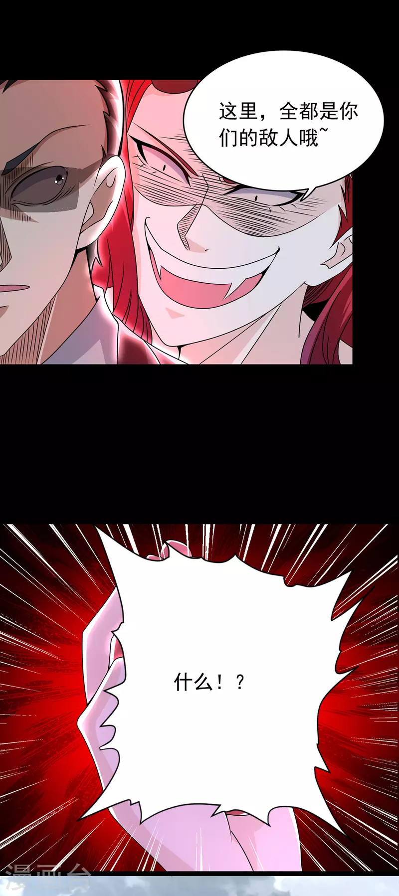 第450话 崩盘2