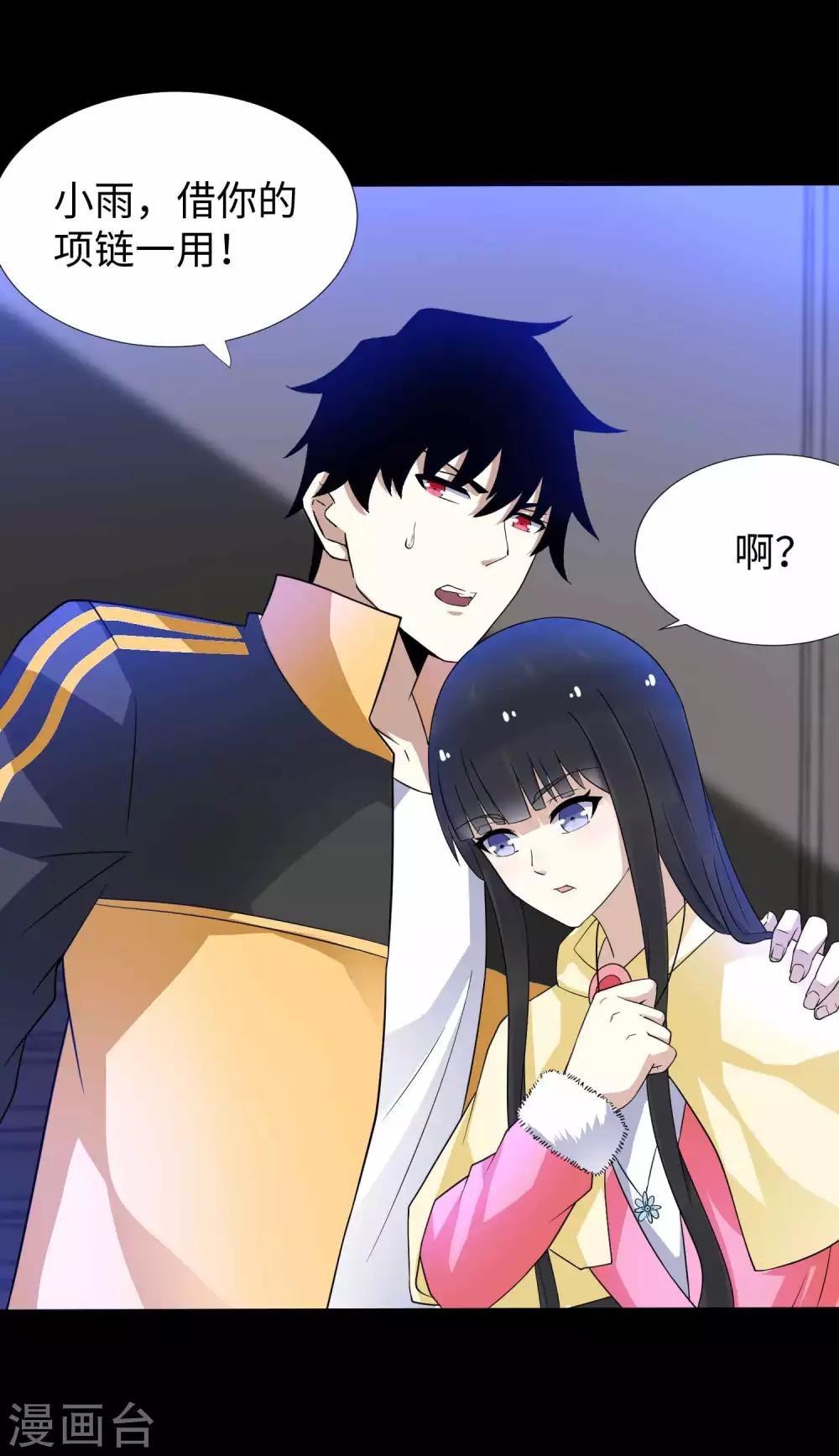 第212话 毫无胜算26