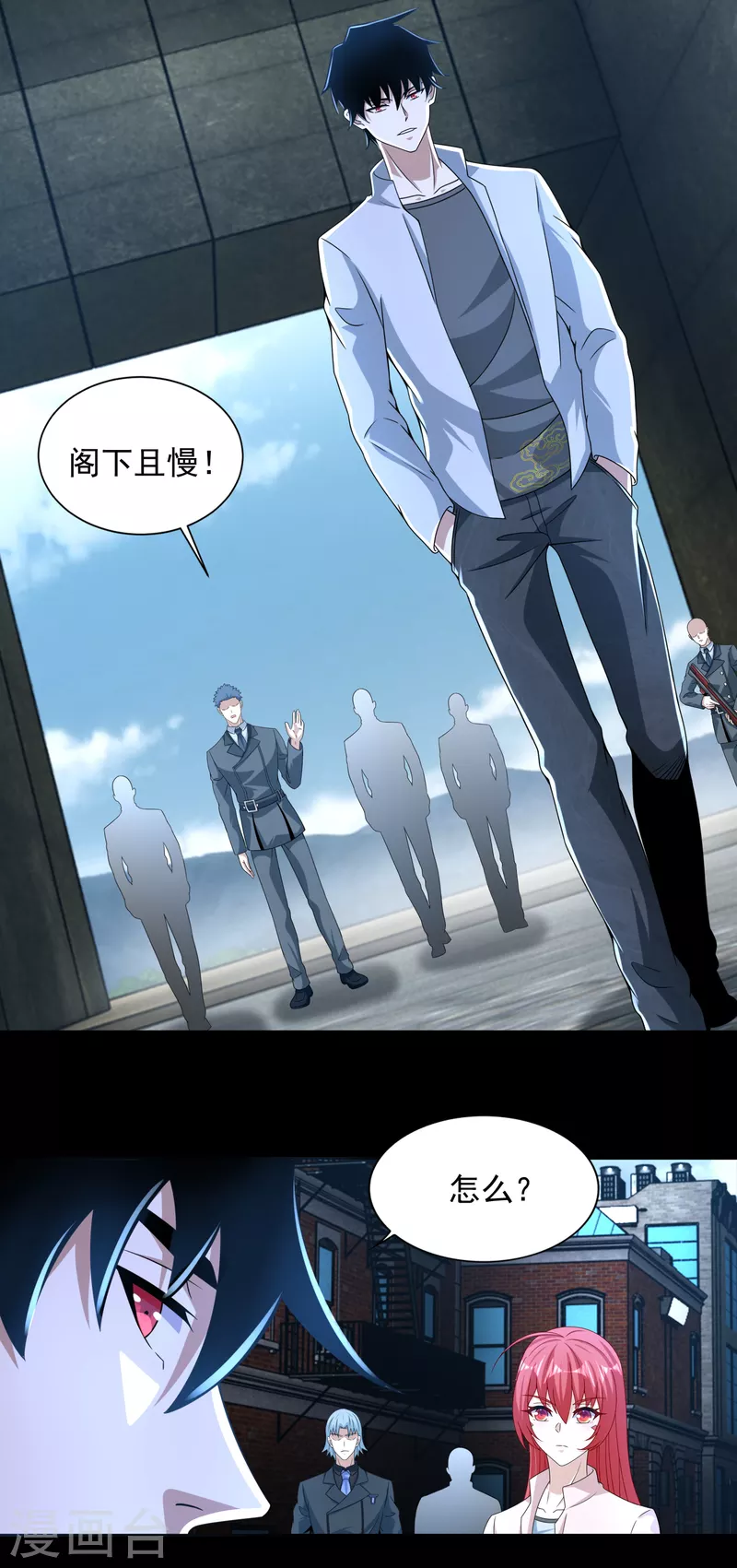 第390话 早已死去7