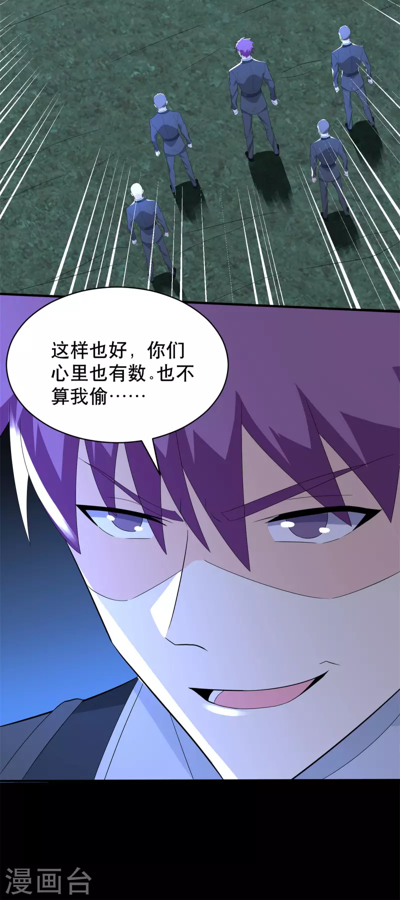 第447话 对战9