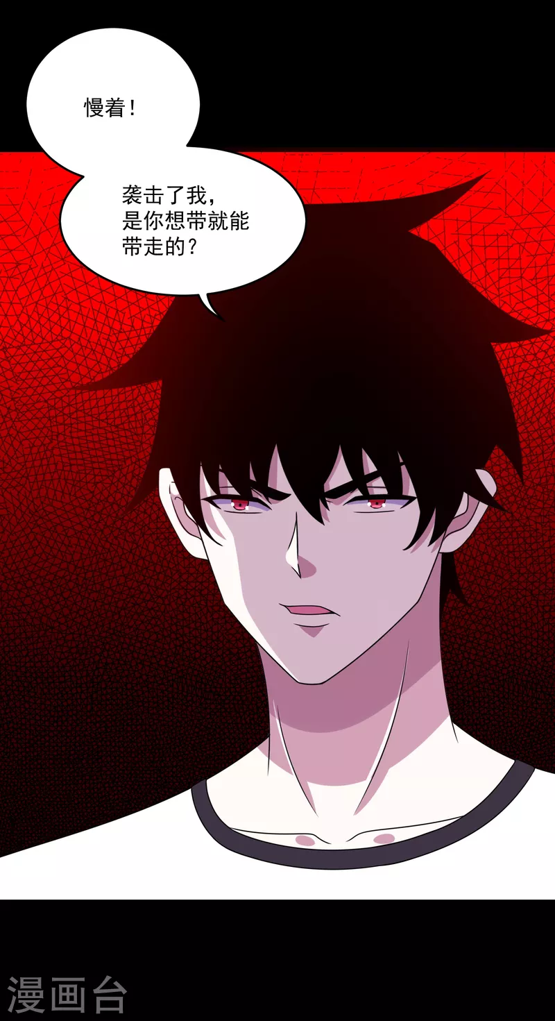 第352话 危机8